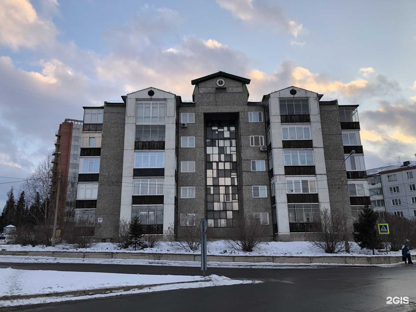 Отзывы на компанию Remtel24 в г. Красноярск c фото