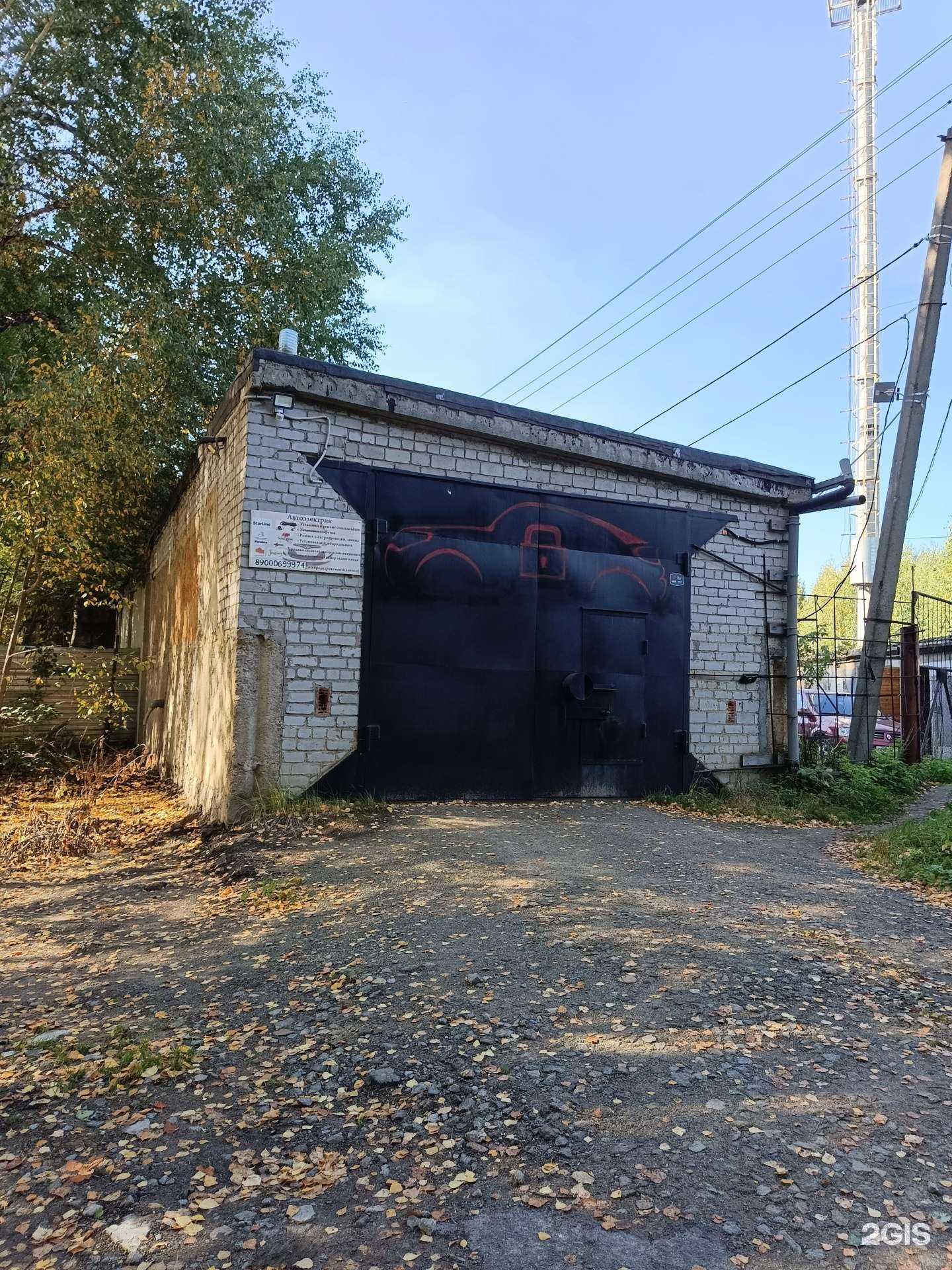 Отзывы на компанию Автосигнализация74 в Челябинске c фото - фотография 2 из 2