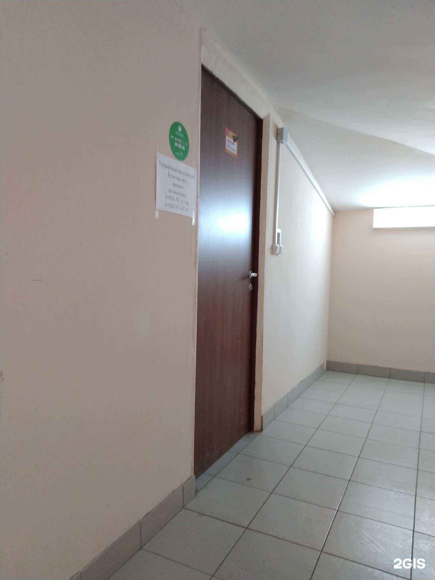 Отзывы на компанию Профтехсистемс в г. Тула c фото