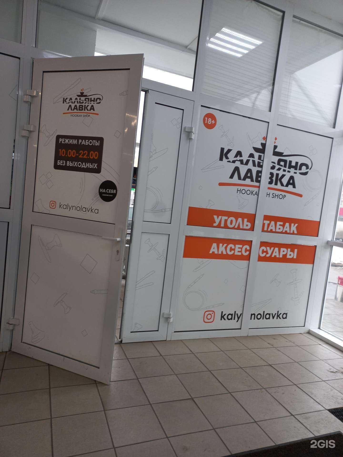 Отзывы на компанию К.Лавка в Кемерове c фото