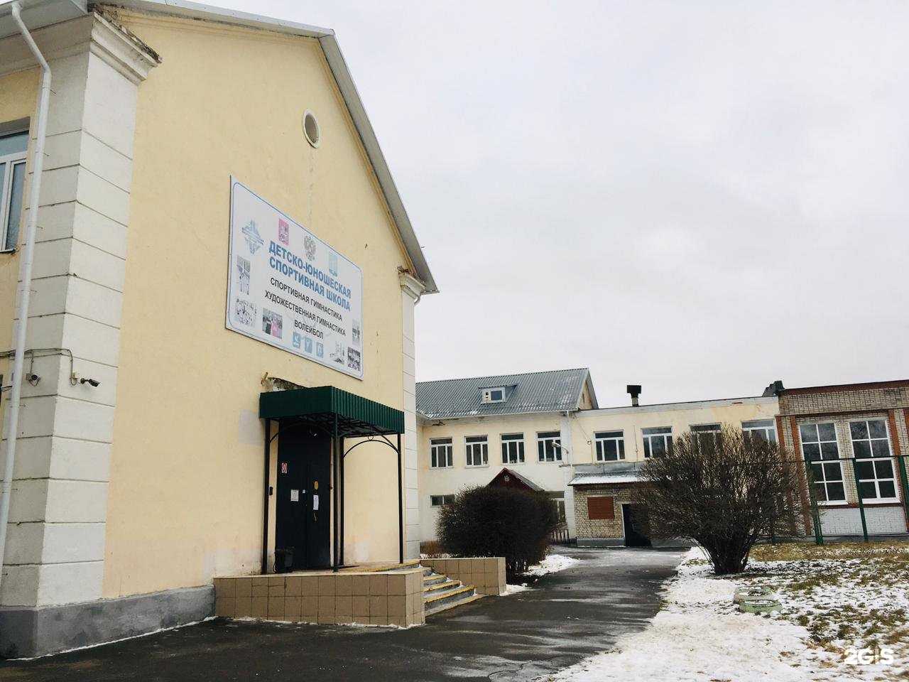 Отзывы на компанию Спортивная школа олимпийского резерва №1 в Коломне c фото