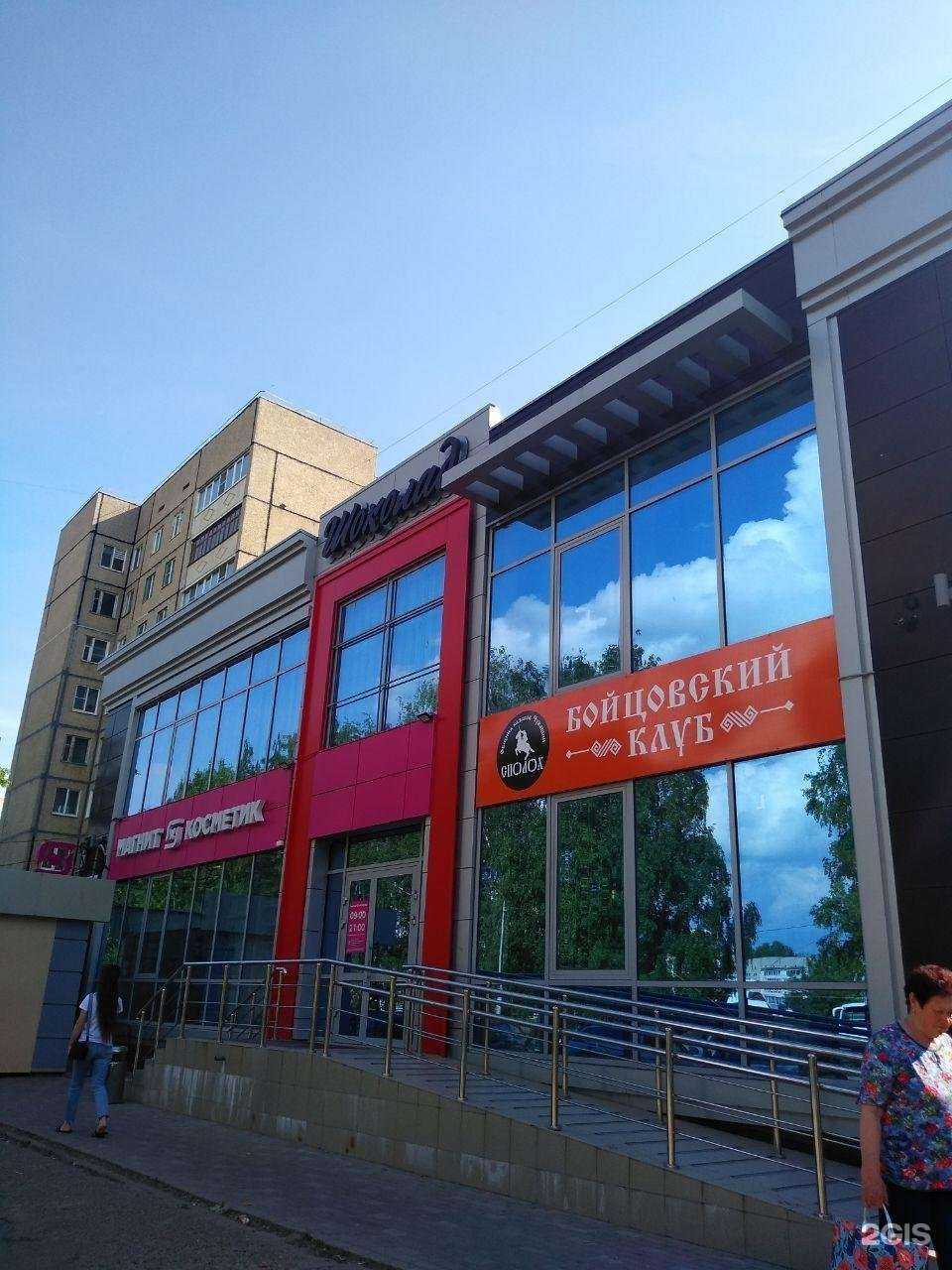 Отзывы на компанию Energy Team в Новочебоксарске c фото - фотография 2 из 2