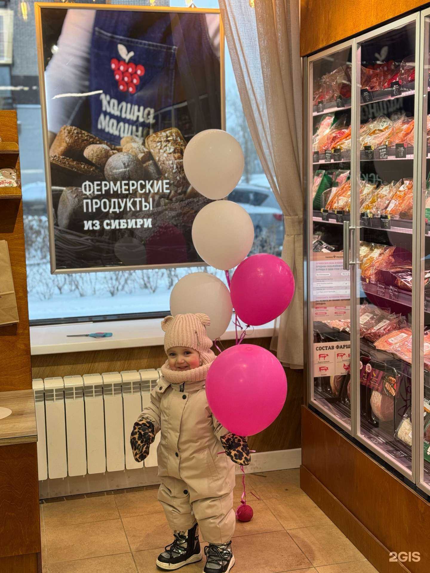 Отзывы на компанию Калина-малина в Красноярске c фото