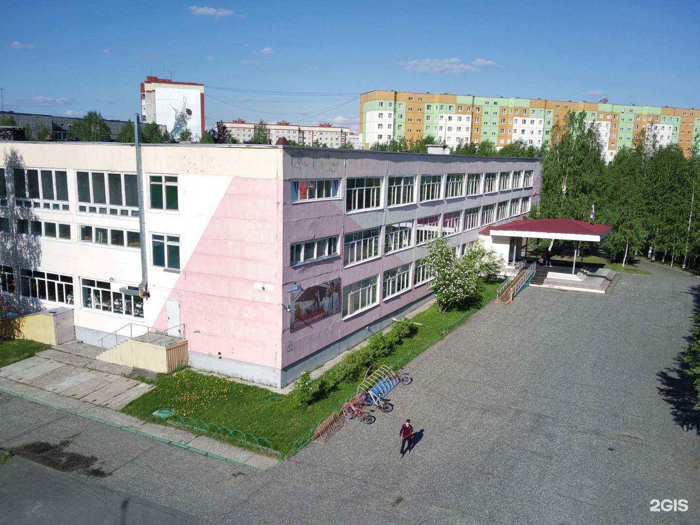 Отзывы на компанию Средняя школа №2 в г. Лангепас c фото