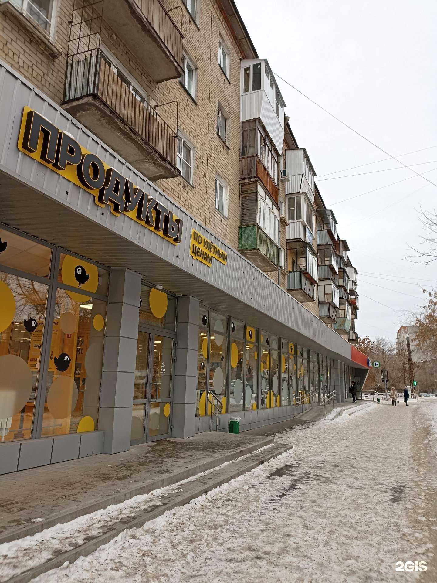 Отзывы на компанию Fix Price в Челябинске c фото - фотография 2 из 2