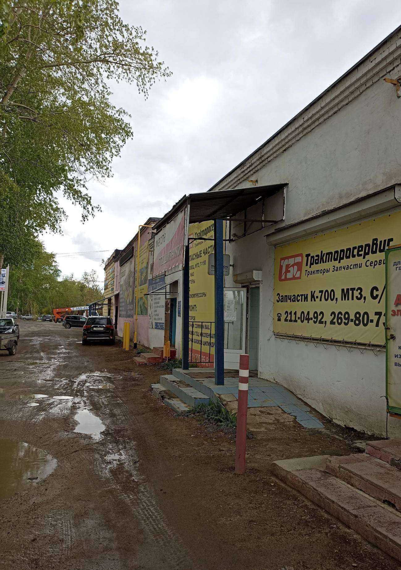 Отзывы на компанию Тракторосервис в Челябинске c фото