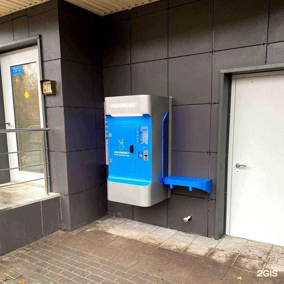 Отзывы на компанию Vodorobot в г. Екатеринбург c фото