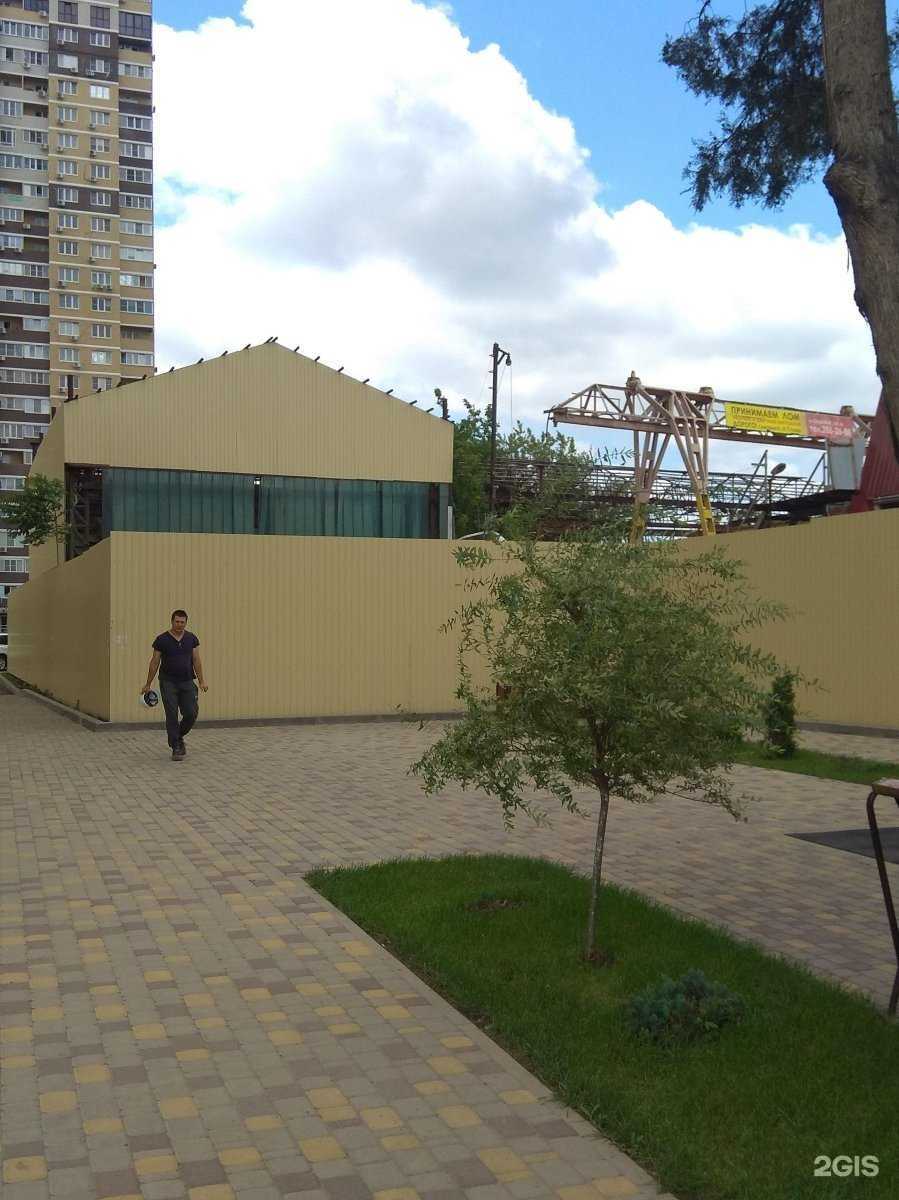 Отзывы на компанию Скинждевелопмент в Краснодаре c фото