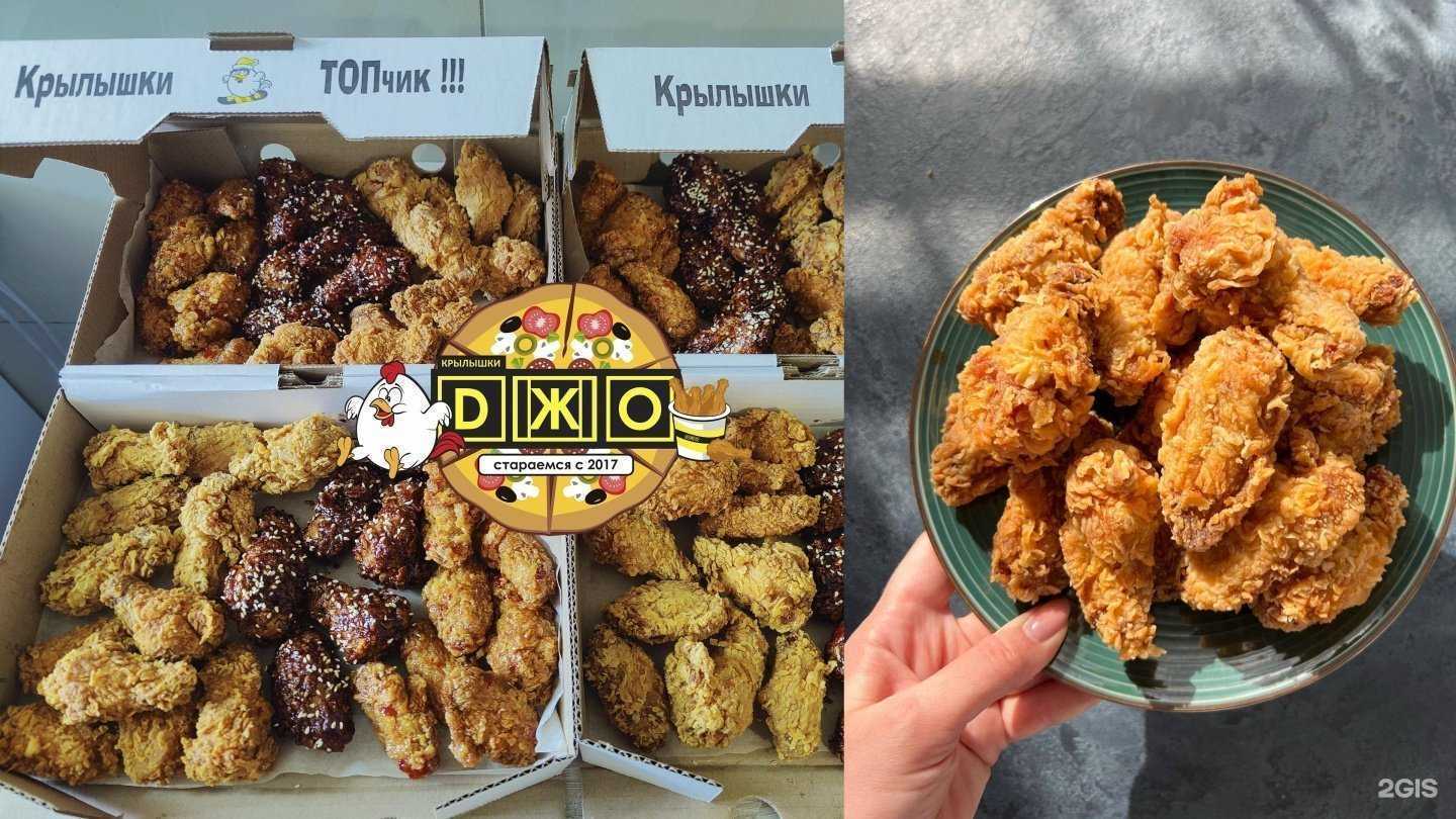 Отзывы на компанию Джо в Артёме c фото