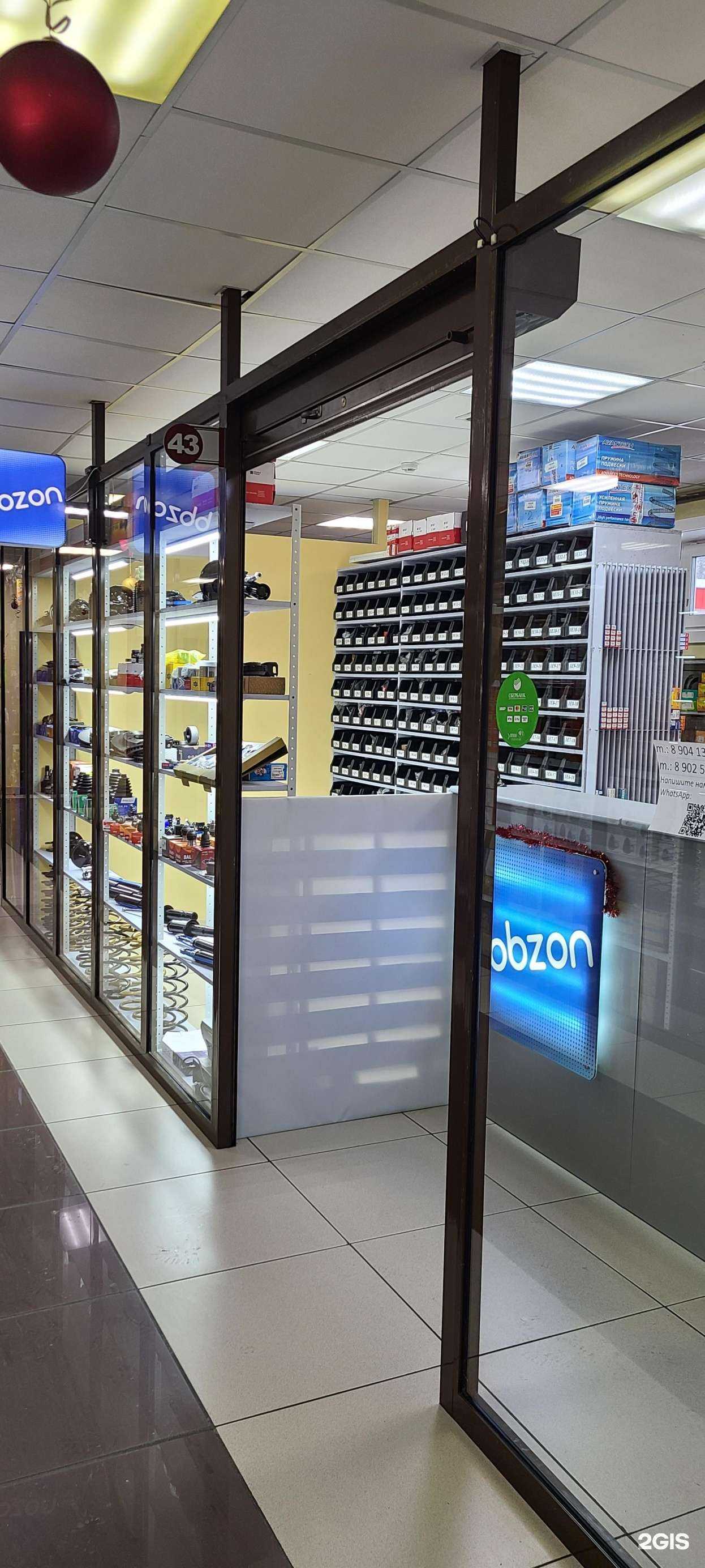 Отзывы на компанию Bbzon.ru в г. Ангарск c фото