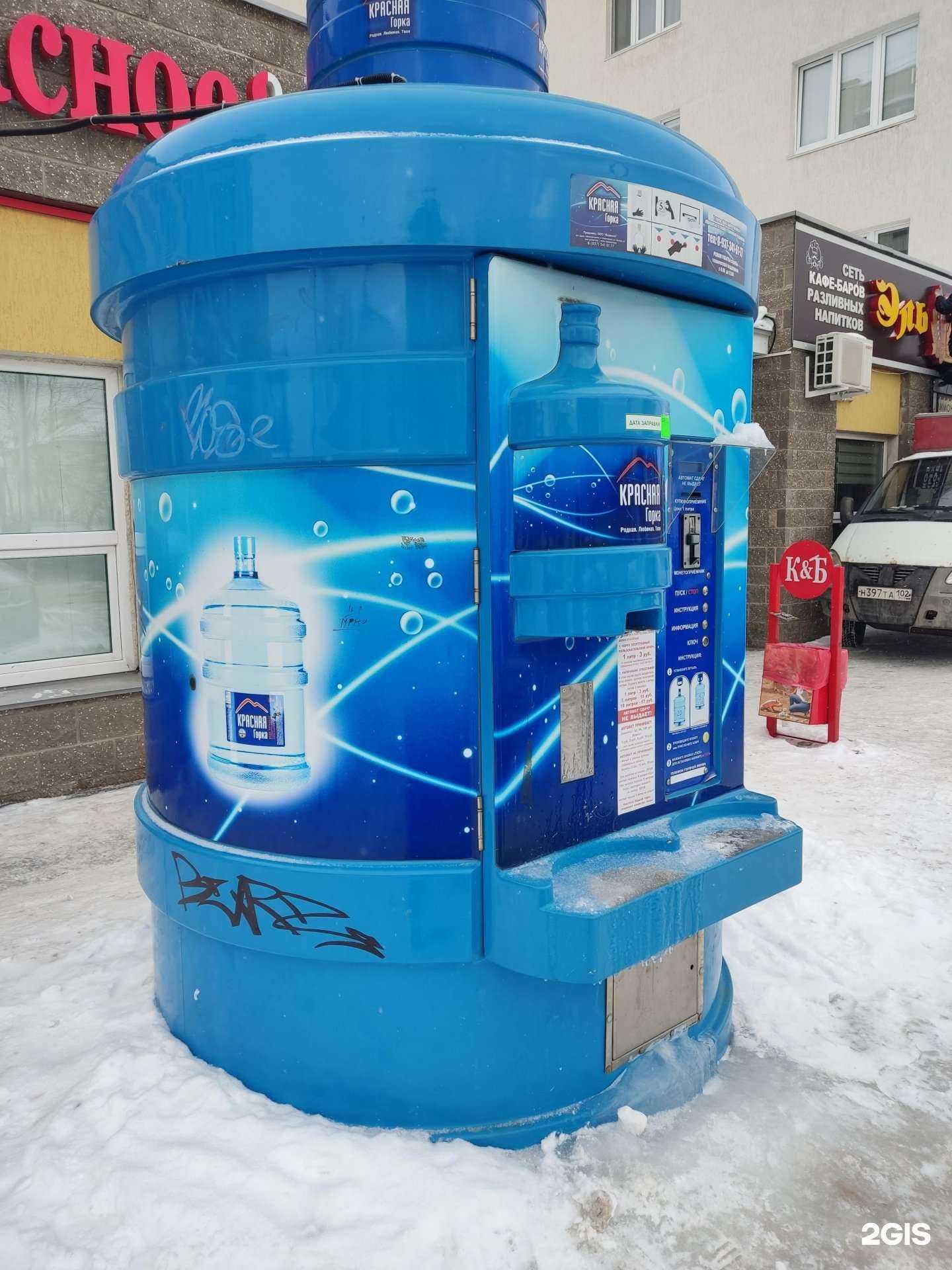 Отзывы на компанию Красная горка в Уфе c фото