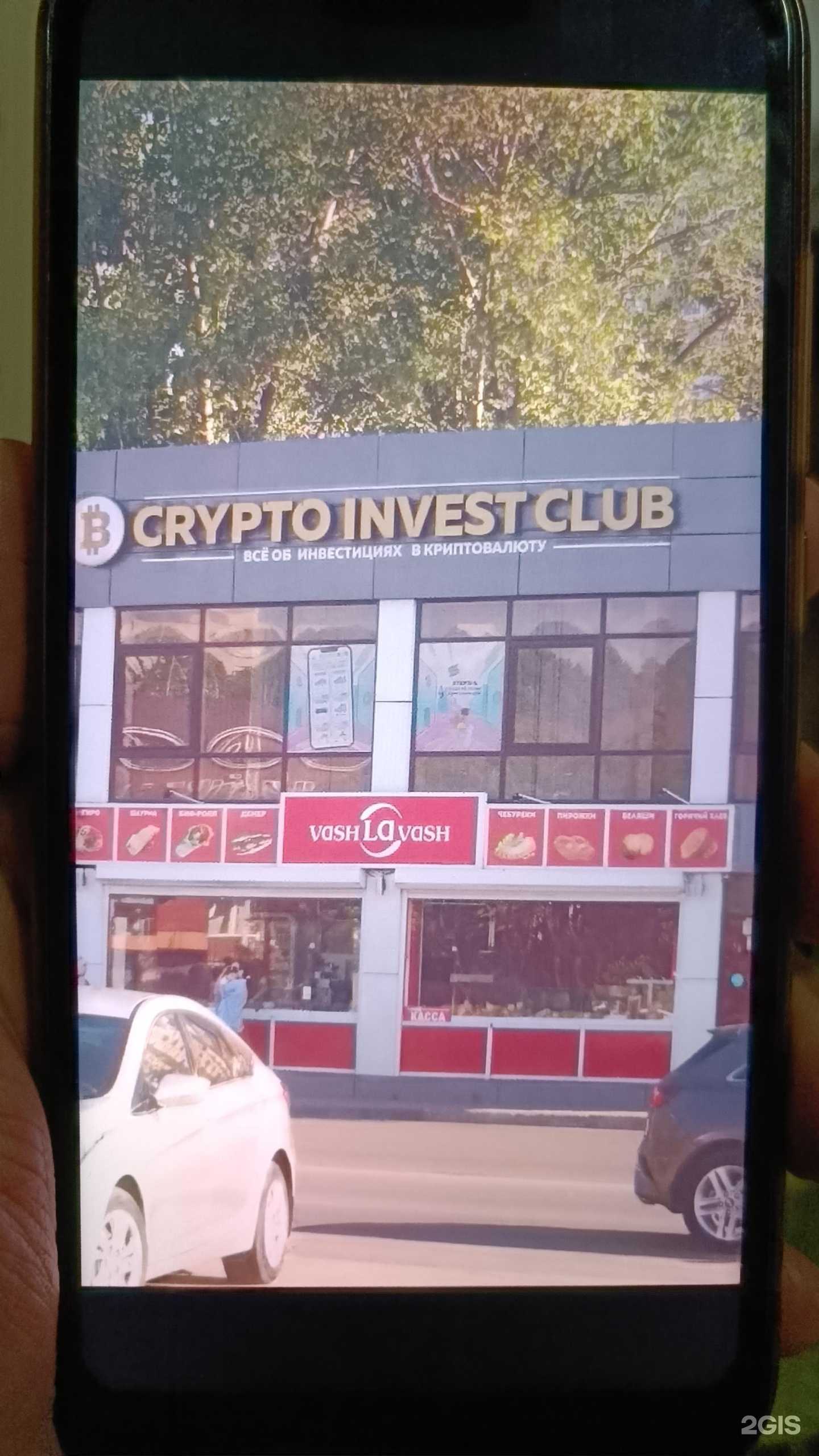 Отзывы на компанию Престиж в Анапе c фото - фотография 2 из 2