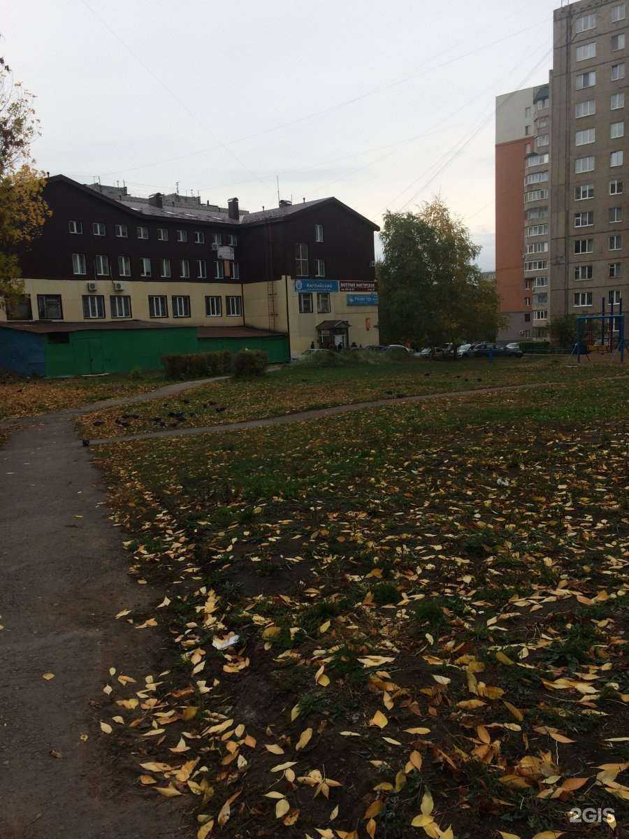 Отзывы на компанию Ваша бухгалтерия в Уфе c фото - фотография 2 из 2