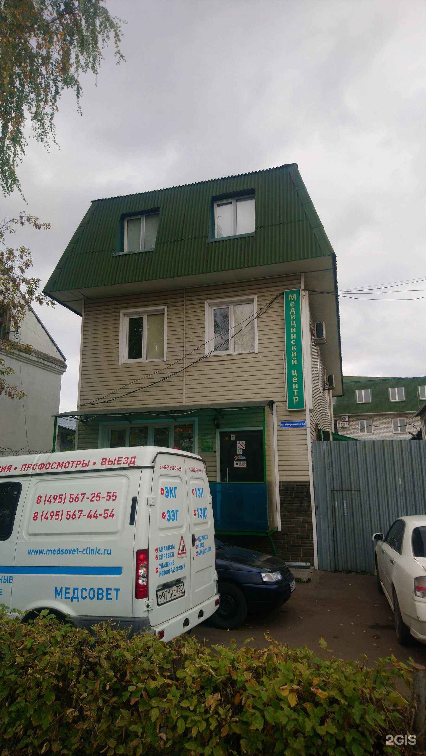 Отзывы на компанию ЕвроСнабАзия в г. Люберцы c фото