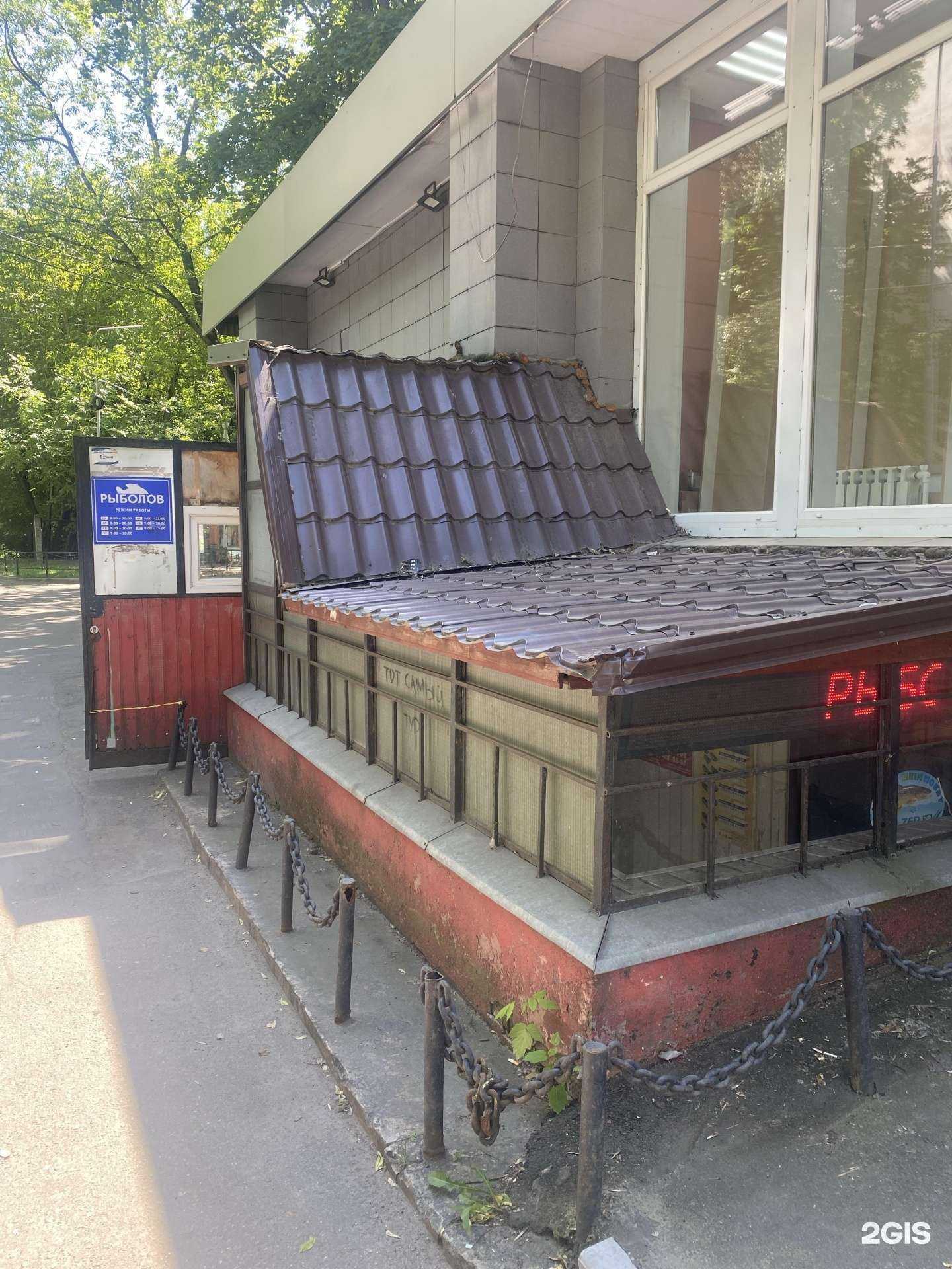 Отзывы на компанию Сундук рыбака в г. Химки c фото