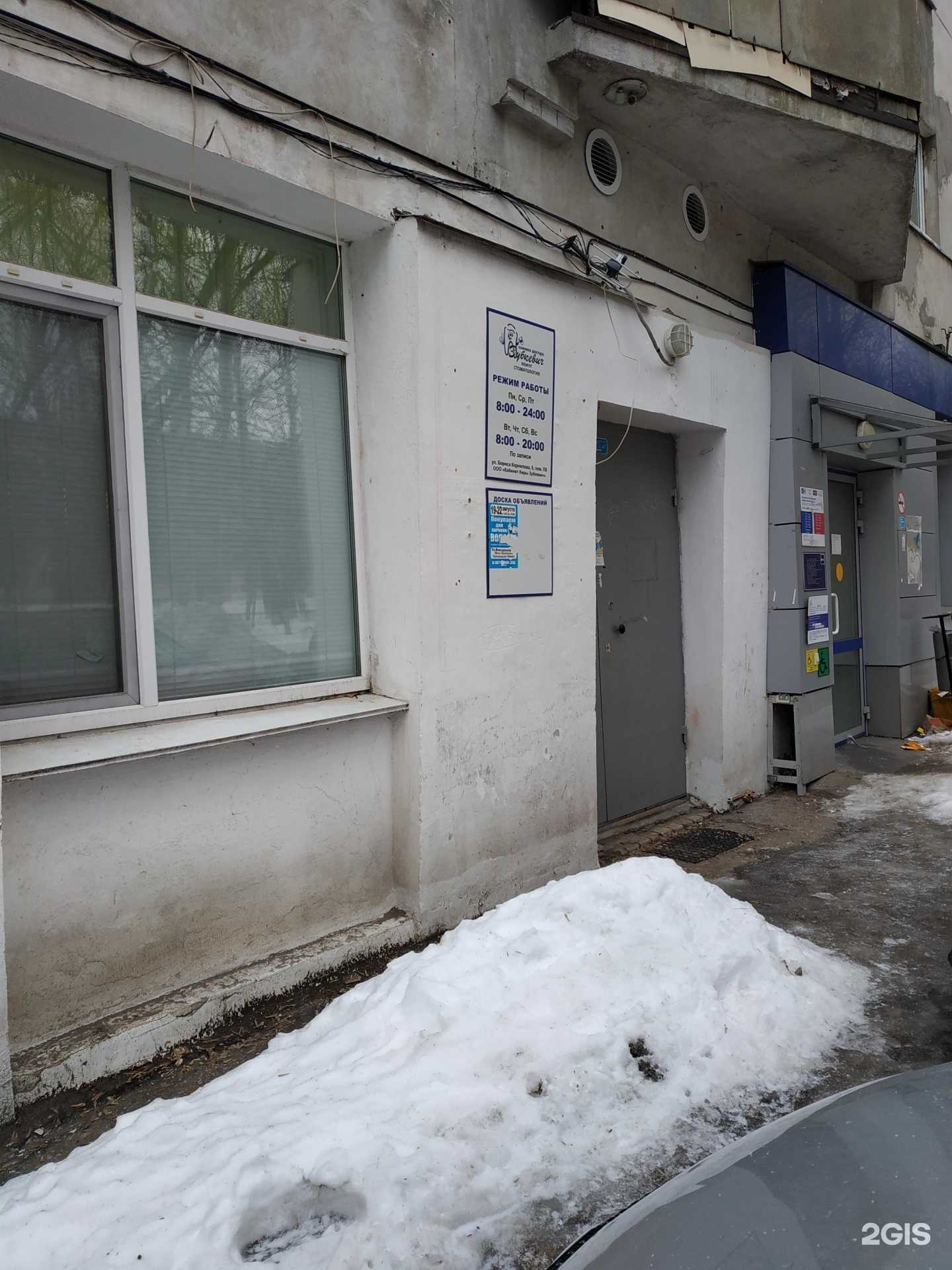 Отзывы на компанию Жемчуг в г. Нижний Новгород c фото