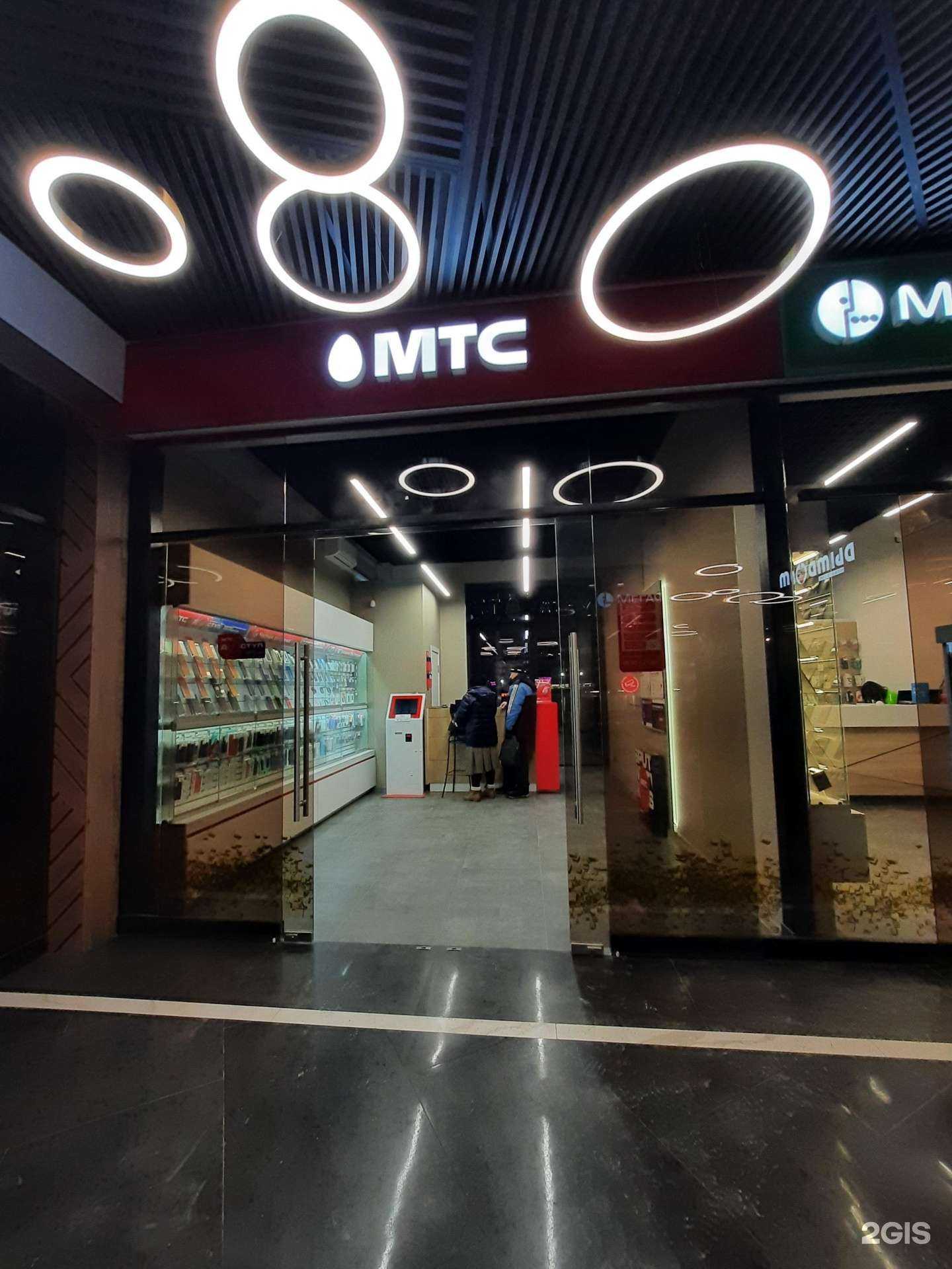 Отзывы на компанию МТС в Казани c фото