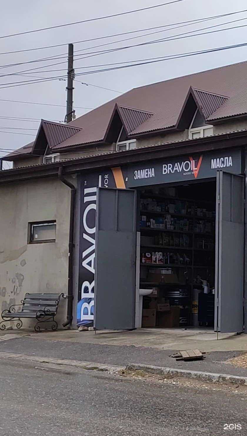 Отзывы на компанию Bravoil в Махачкале c фото
