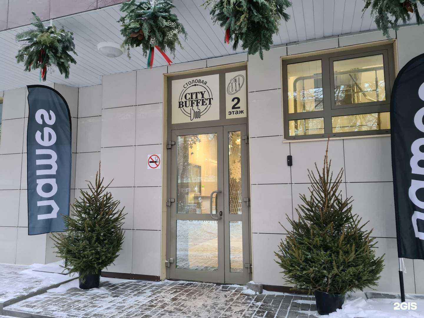 Отзывы на компанию Цифровой выбор в Белгороде c фото