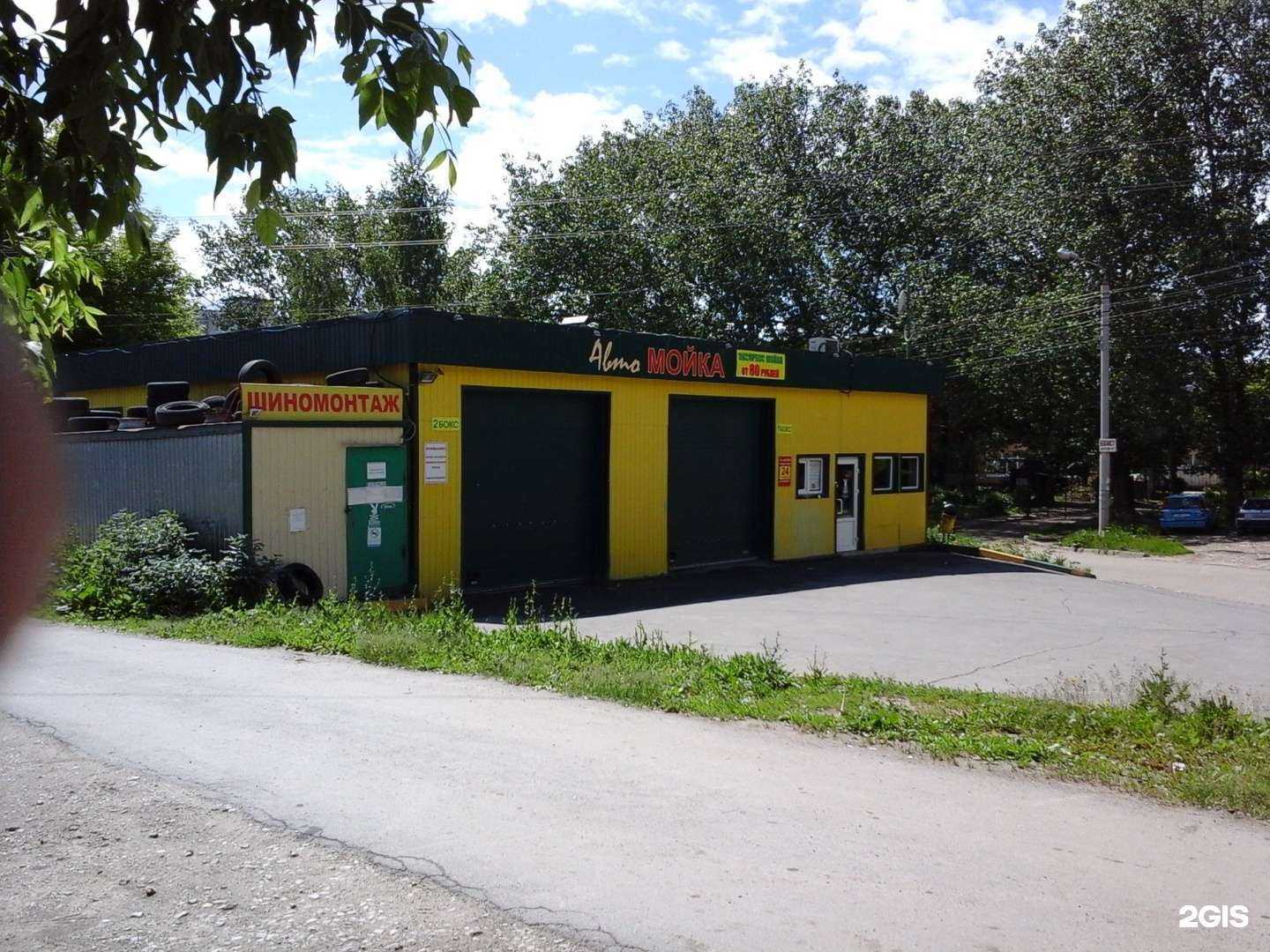 Отзывы на компанию Автокомплекс в Туле c фото