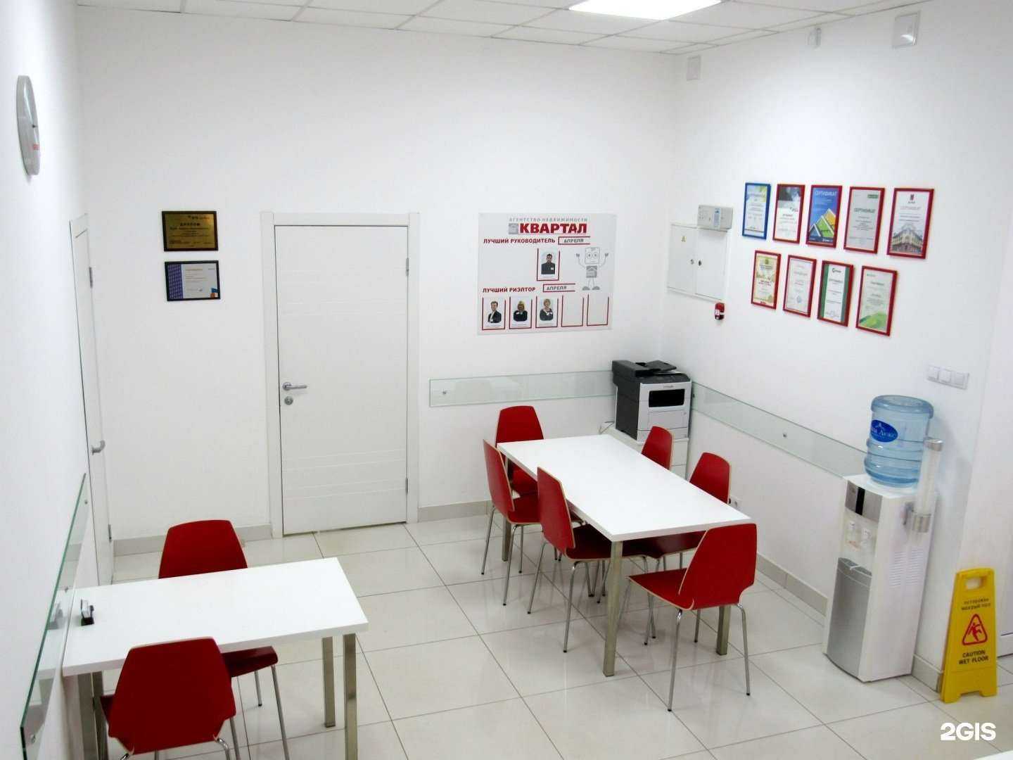 Отзывы на компанию Квартал в г. Уфа c фото