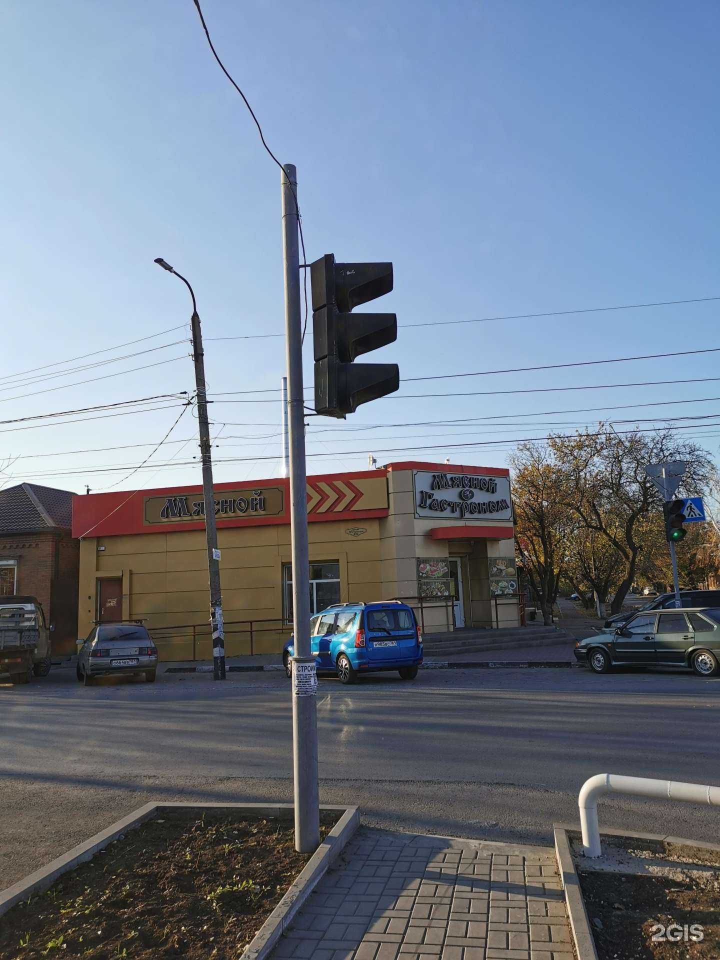 Отзывы на компанию Мясной гастроном в Батайске c фото