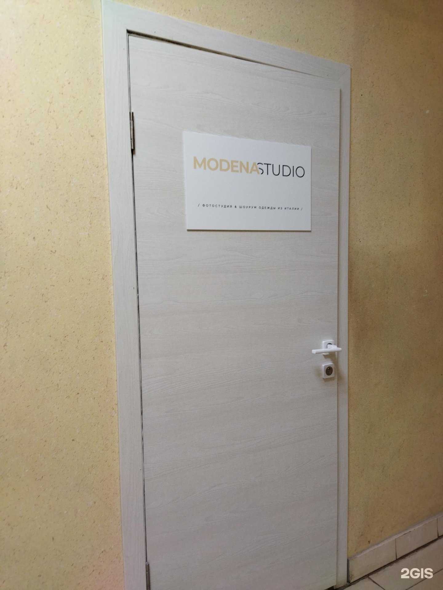 Отзывы на компанию Modena Fashion в Коврове c фото