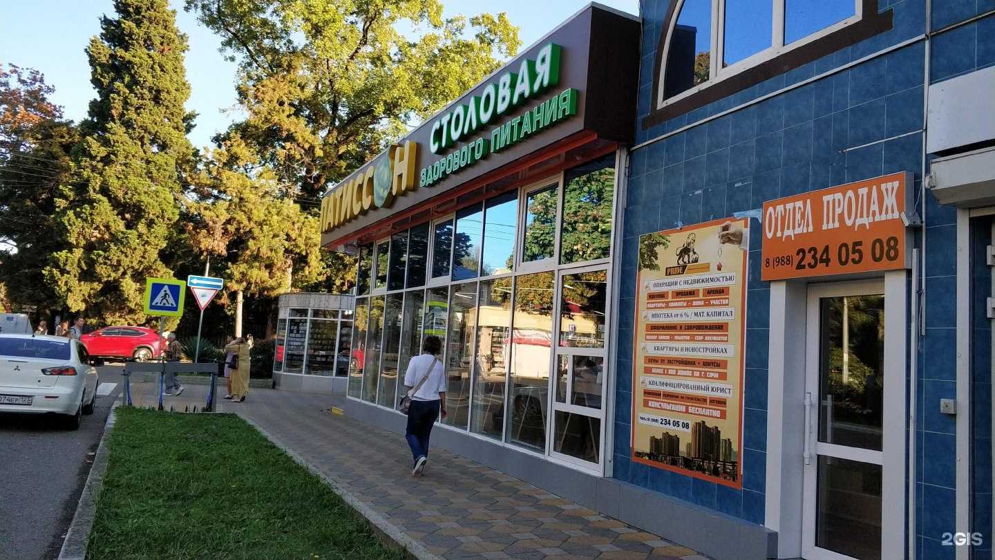 Отзывы на компанию Beer Point в Сочи c фото - фотография 2 из 2