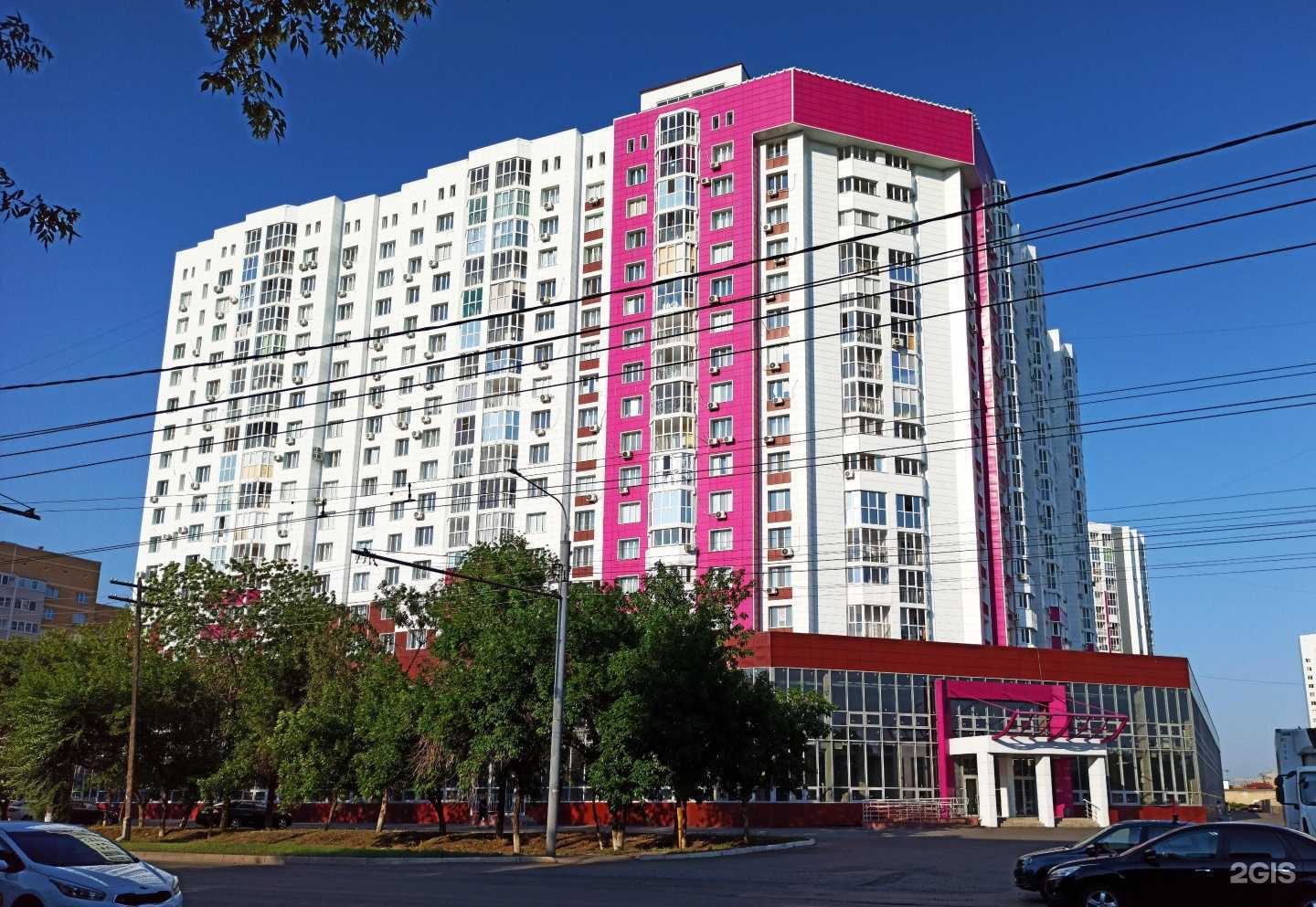 Отзывы на компанию Nail-Zona в Оренбурге c фото - фотография 2 из 2