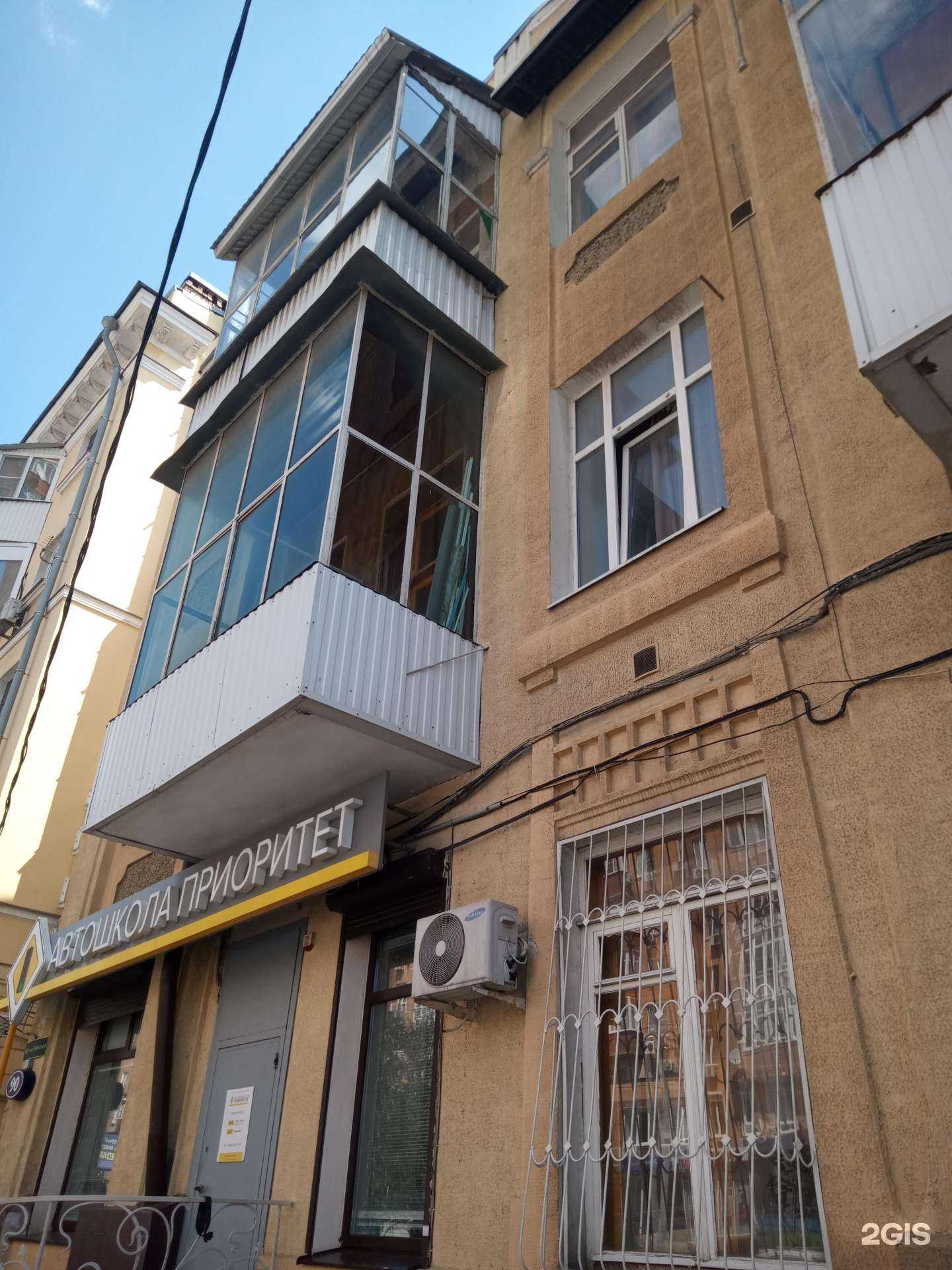 Отзывы на компанию Приоритет в Ростове-на-Дону c фото - фотография 2 из 2