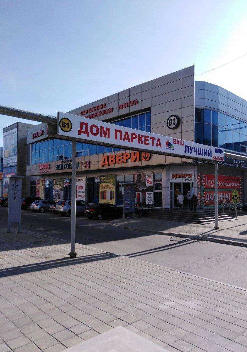 Отзывы на компанию Decor ceramic в Екатеринбурге c фото - фотография 2 из 2