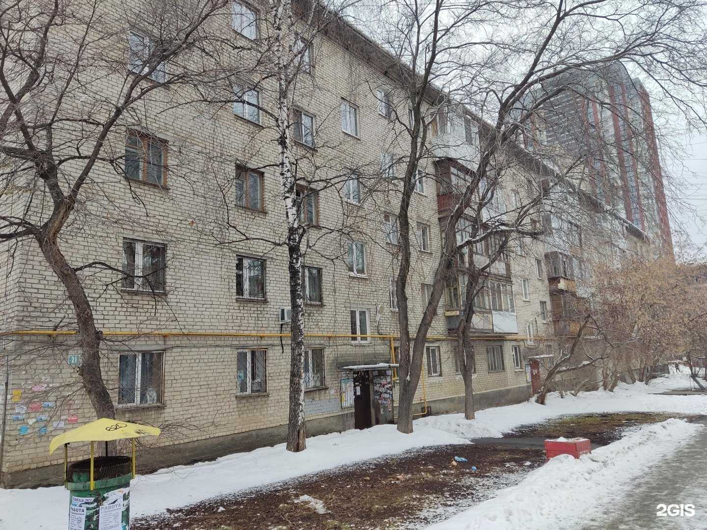 Отзывы на компанию Велосервис Екатеринбург в Екатеринбурге c фото - фотография 2 из 2