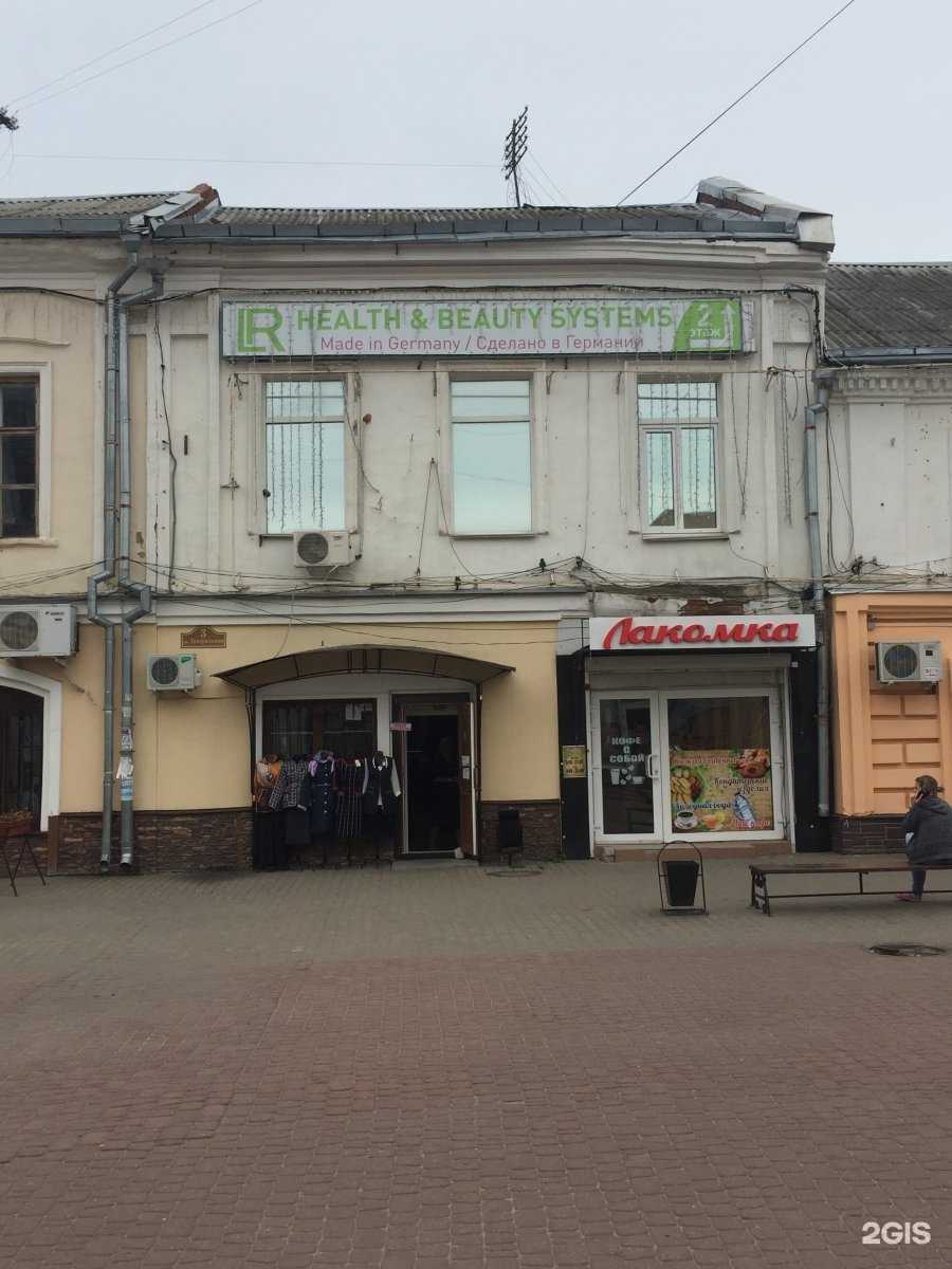 Отзывы на компанию Академия детства в Калуге c фото - фотография 2 из 2