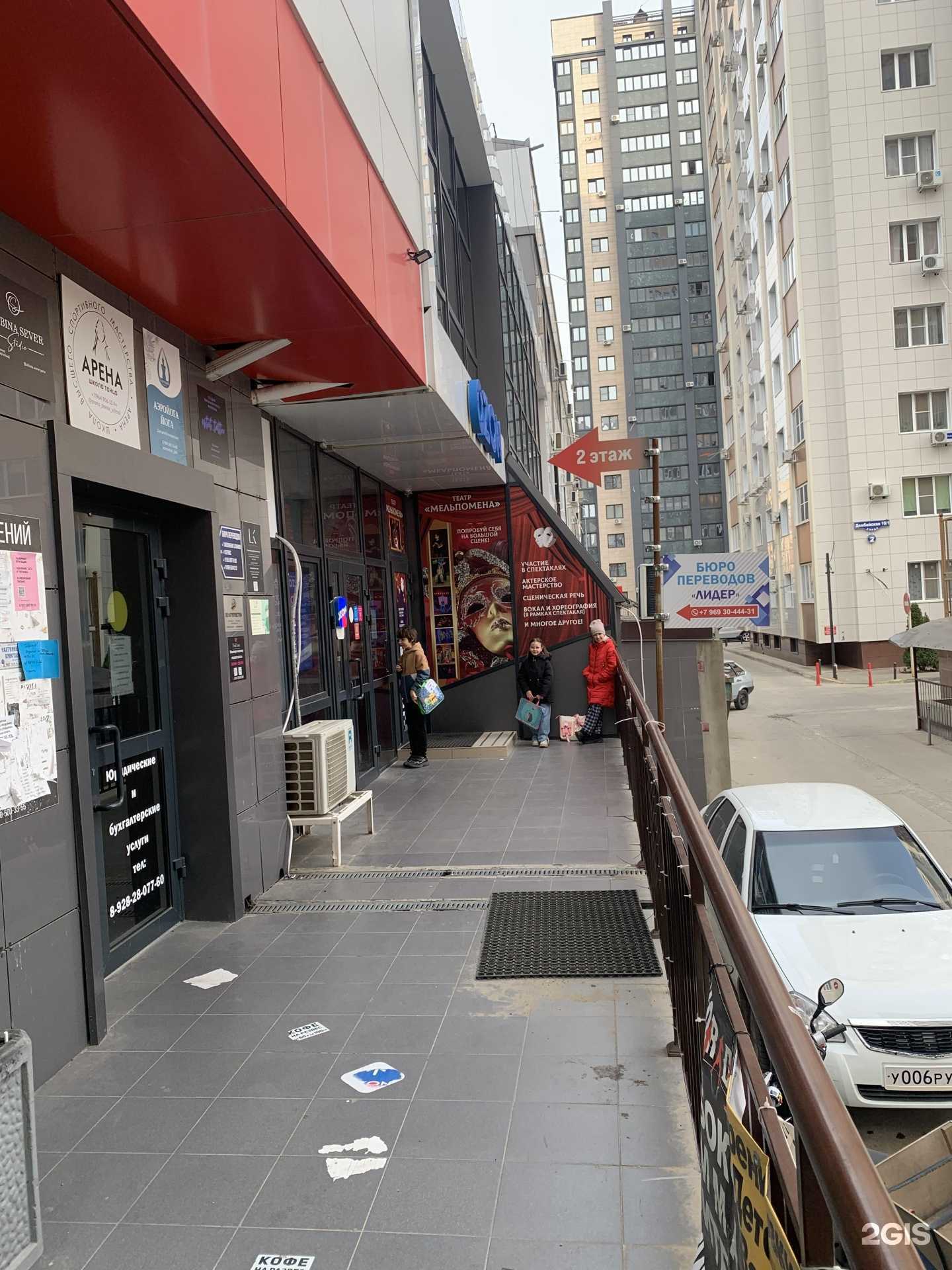 Отзывы на компанию Лидер в г. Краснодар c фото