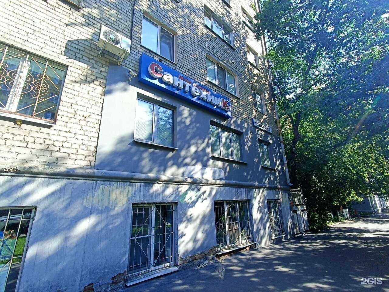 Отзывы на компанию Сантехник в Екатеринбурге c фото