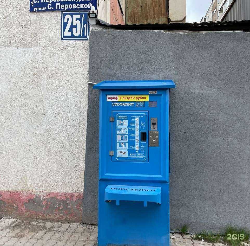 Отзывы на компанию Vodorobot в Уфе c фото