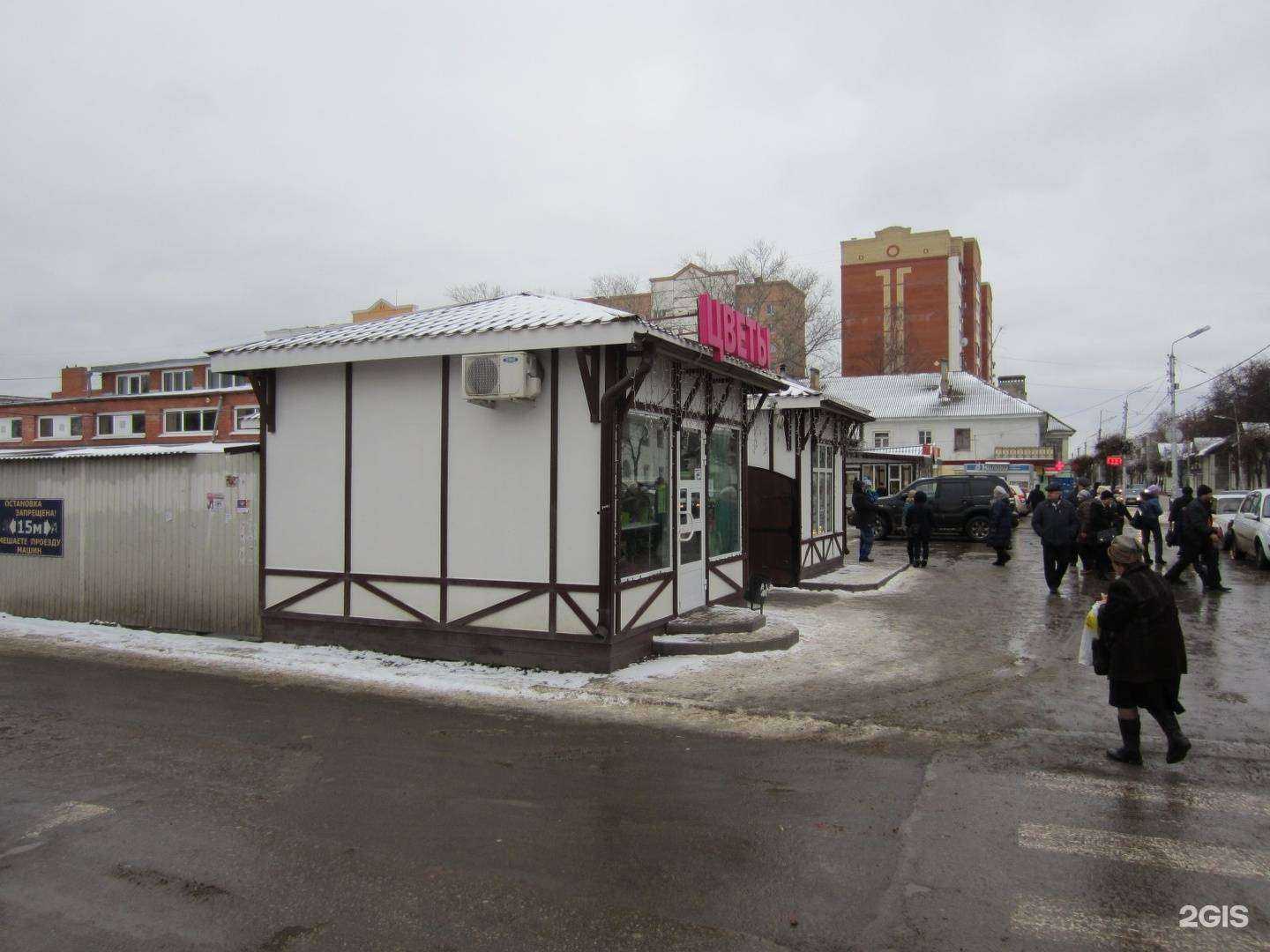 Отзывы на компанию Городские цветы в Рязани c фото - фотография 2 из 2