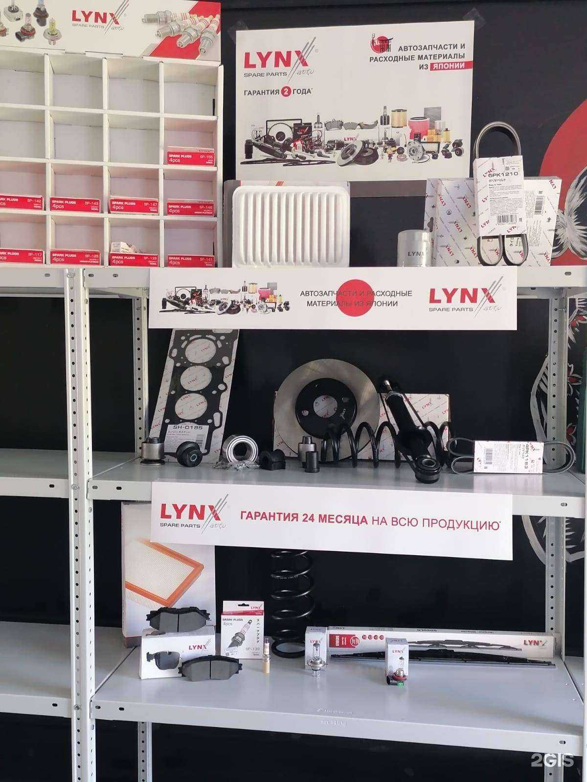 Отзывы на компанию В путь в г. Чита c фото