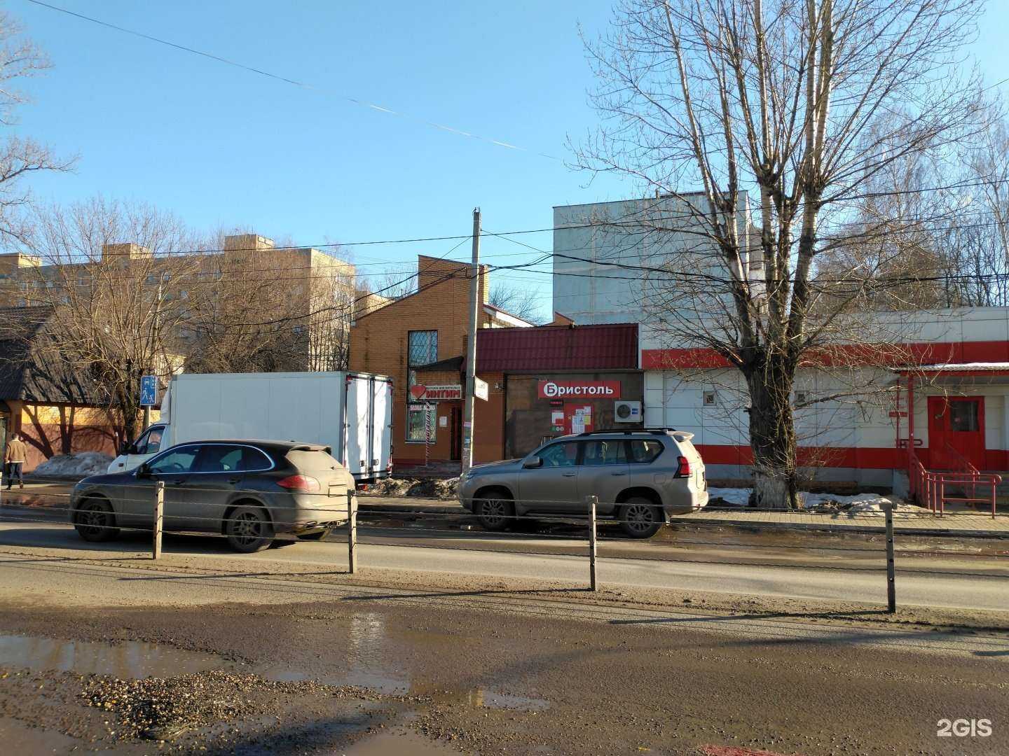 Отзывы на компанию Pina в Балашихе c фото - фотография 2 из 2