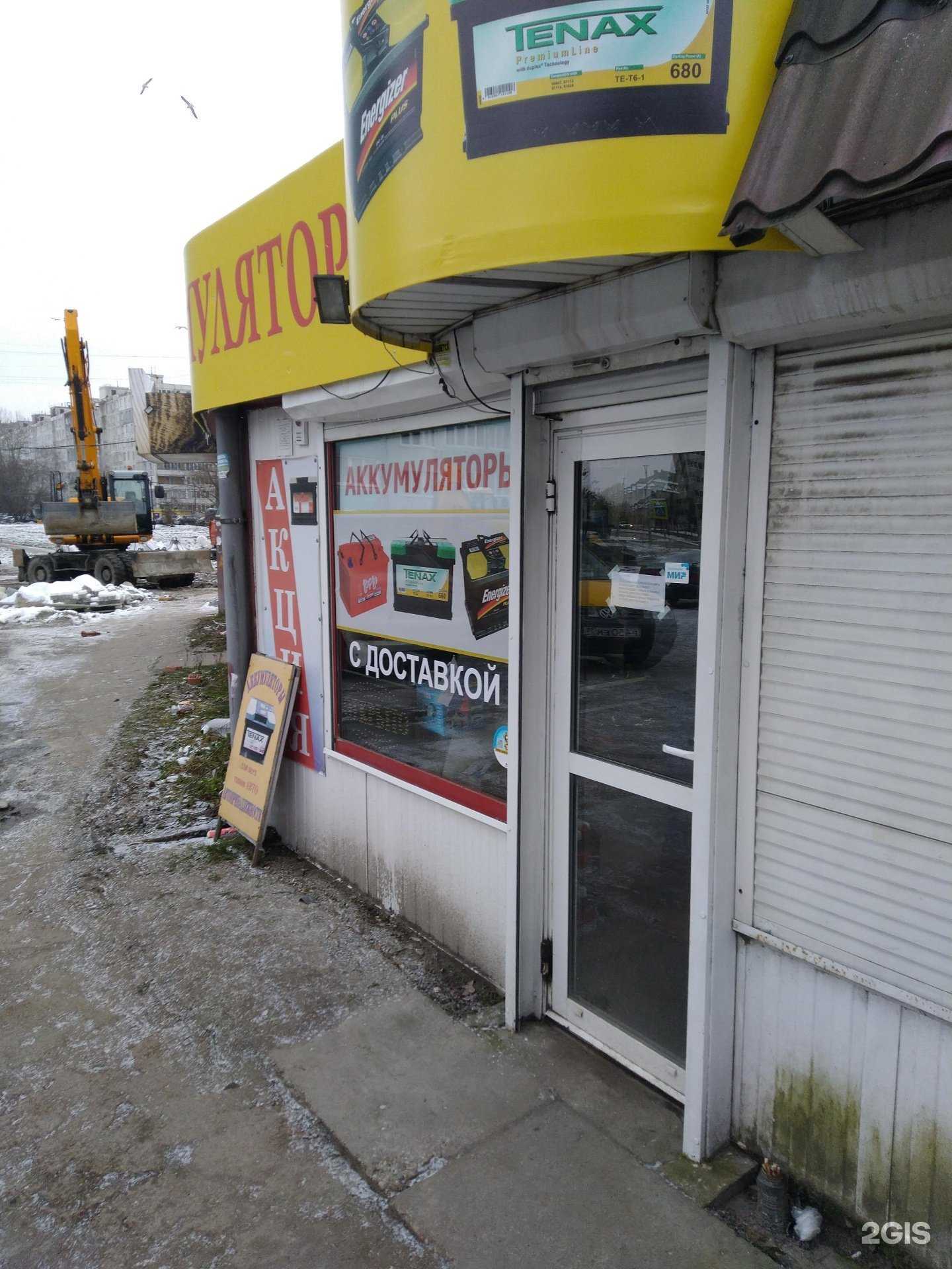 Отзывы на компанию Заряд в Калининграде c фото