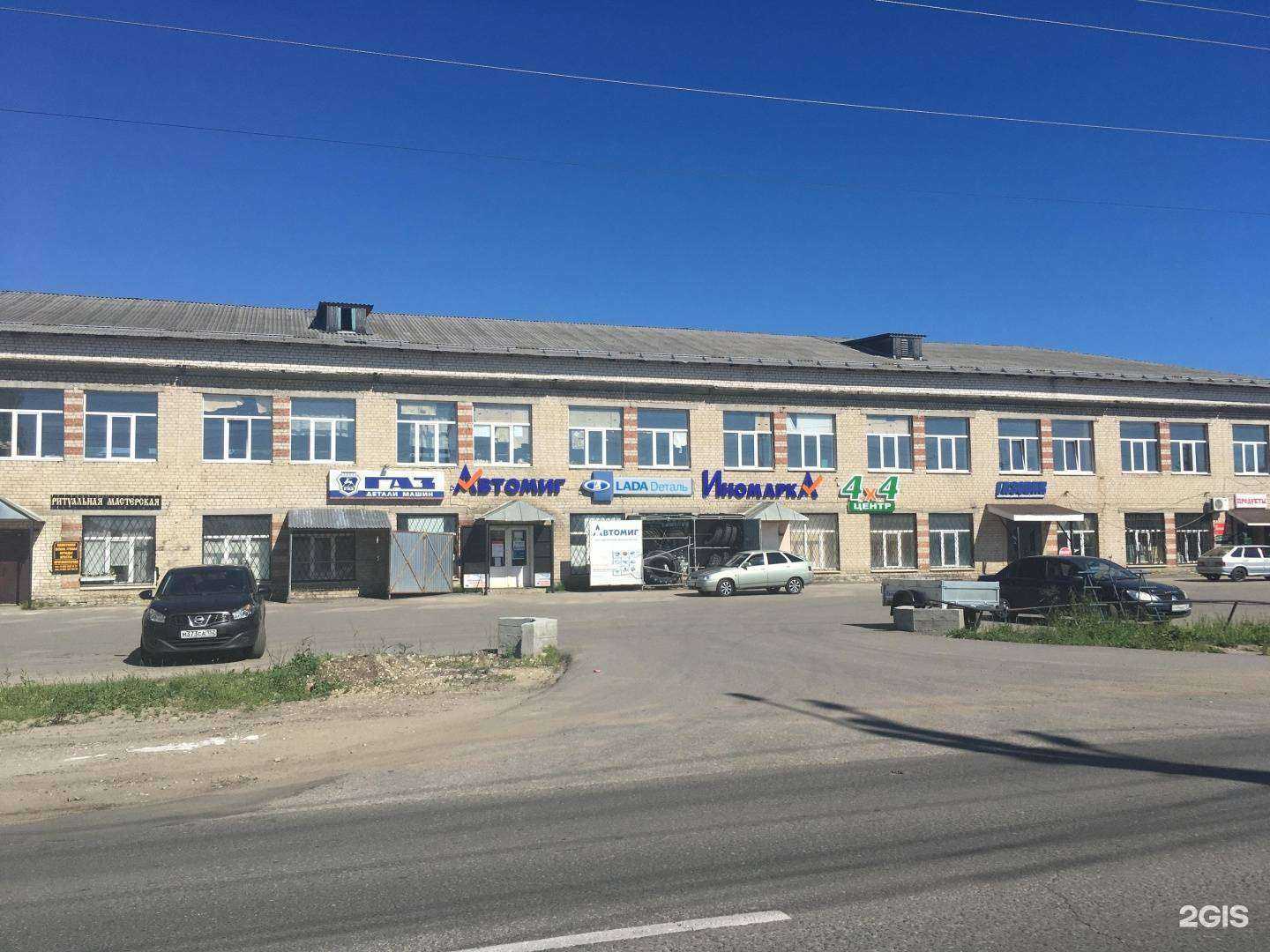 Отзывы на компанию 55555 в Семёнове c фото