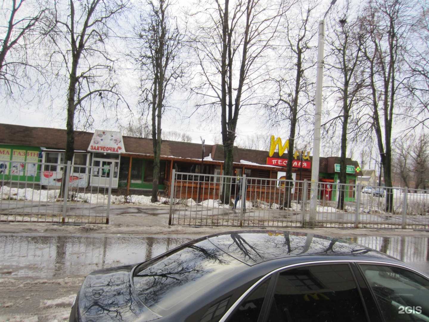 Отзывы на компанию Trattoria в Новомосковске c фото - фотография 2 из 2