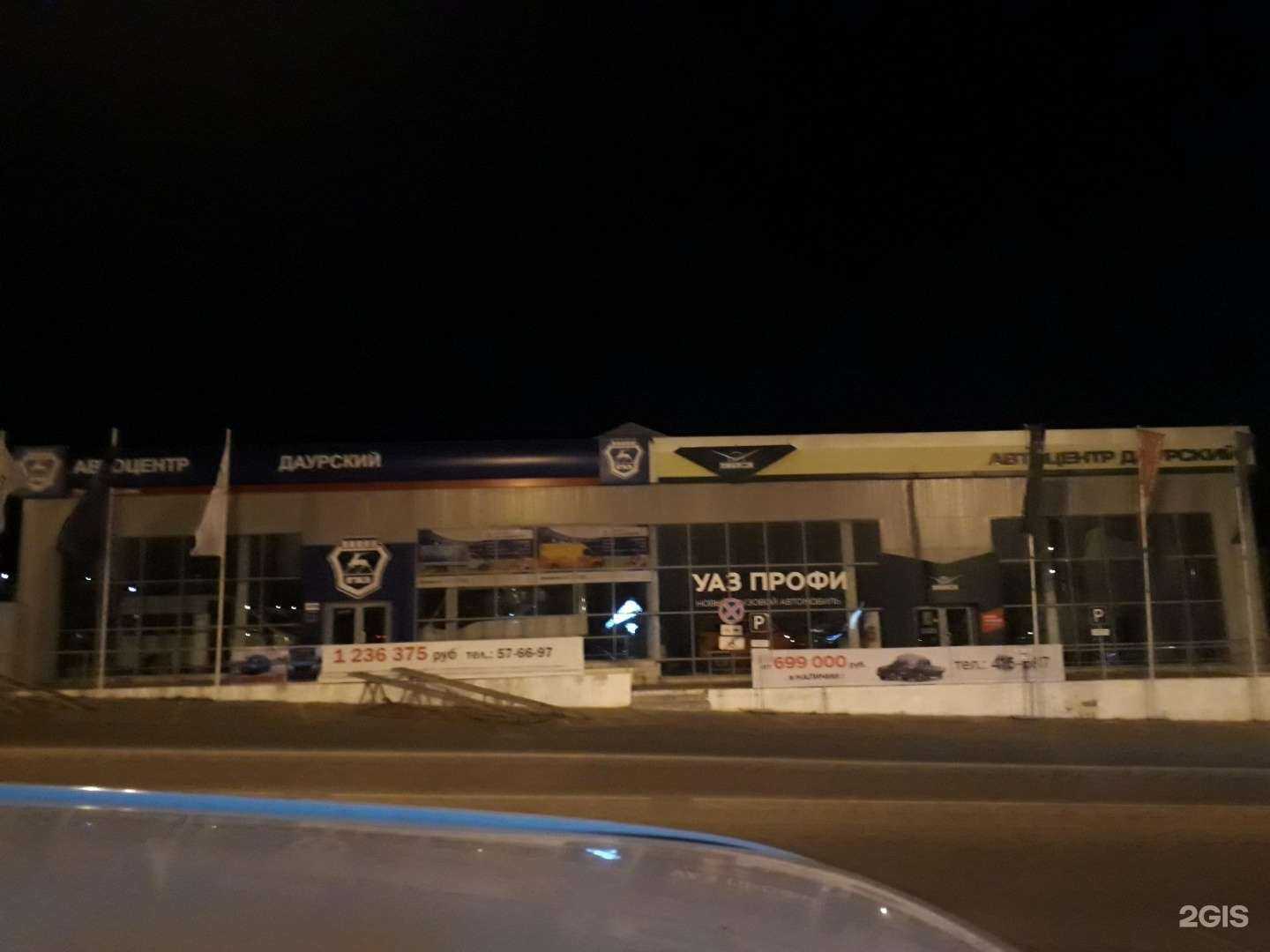 Отзывы на компанию Element avto в Чите c фото - фотография 2 из 2