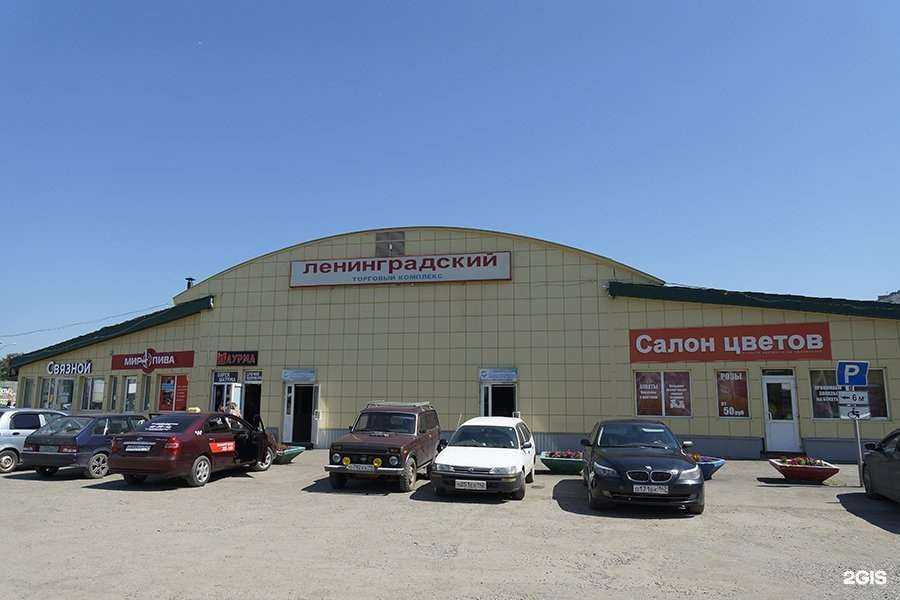 Отзывы на компанию Привет из Сибири в Кемерове c фото