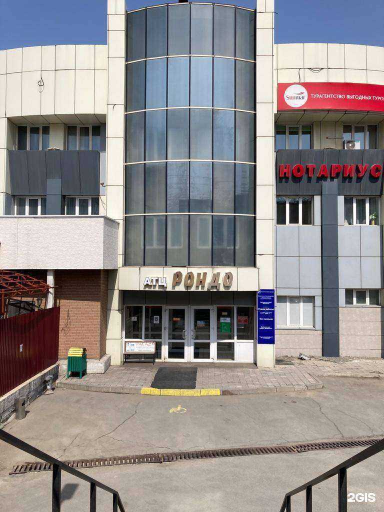 Отзывы на компанию CDEK в Владивостоке c фото