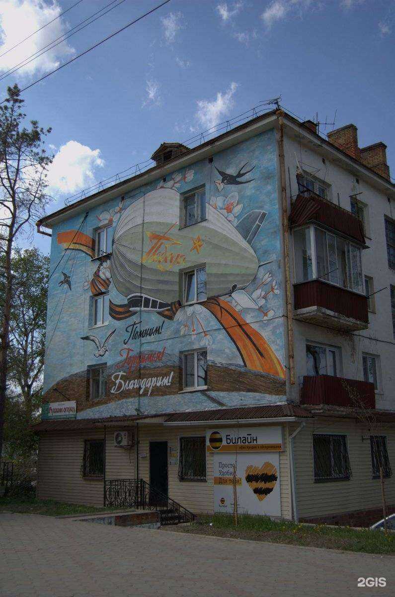 Отзывы на компанию Русский огород в Артёме c фото - фотография 2 из 2