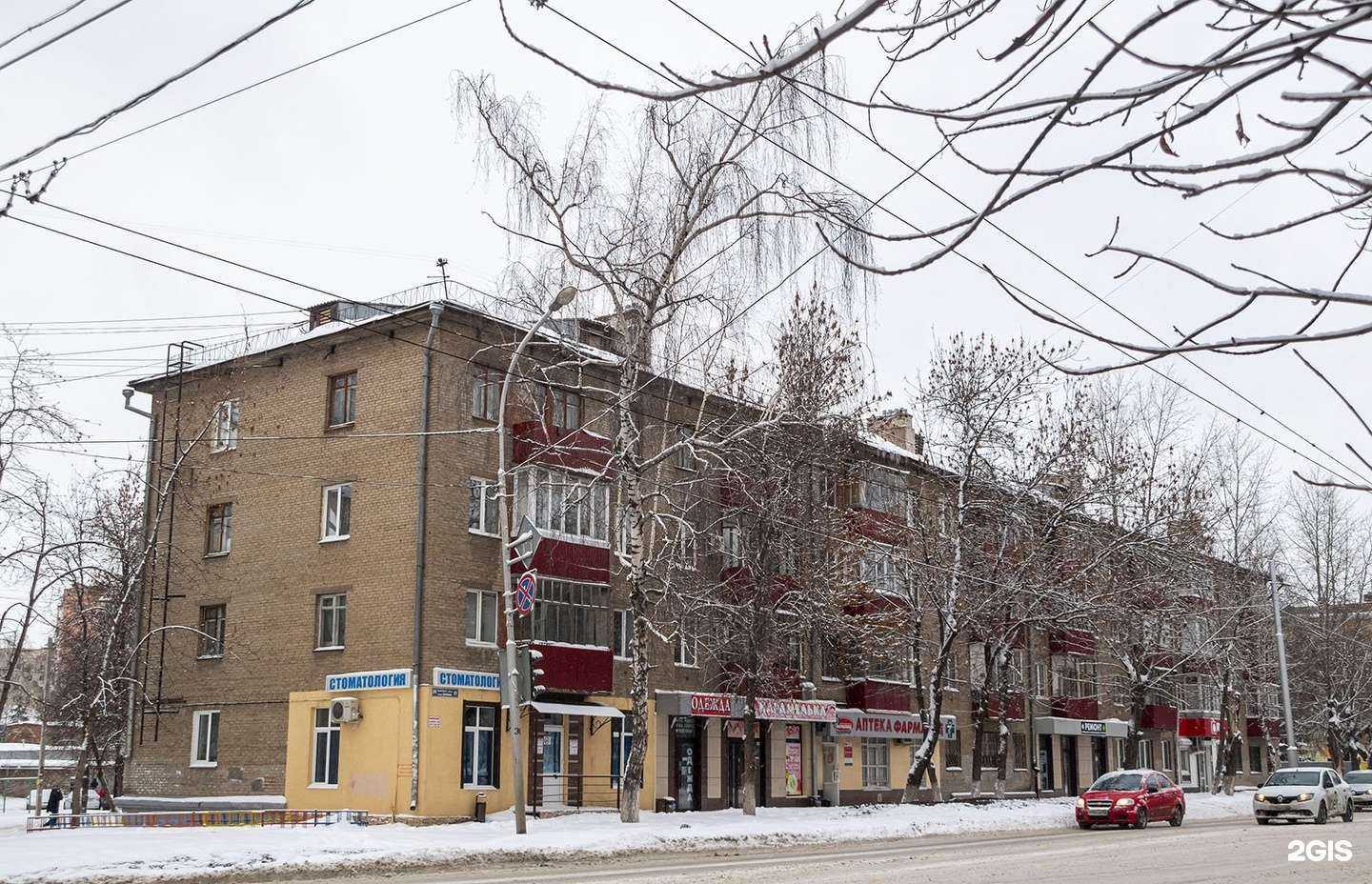 Отзывы на компанию Фармленд в Уфе c фото - фотография 2 из 2