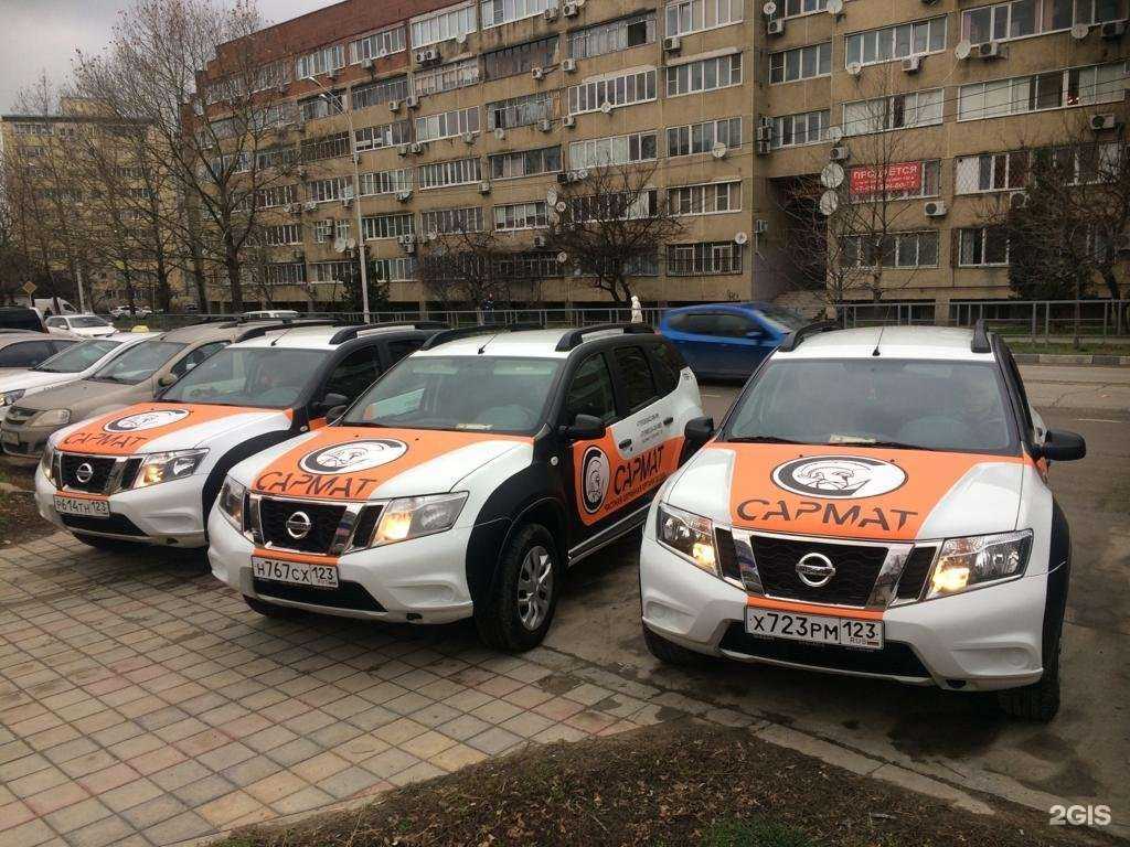 Отзывы на компанию Сармат в Анапе c фото