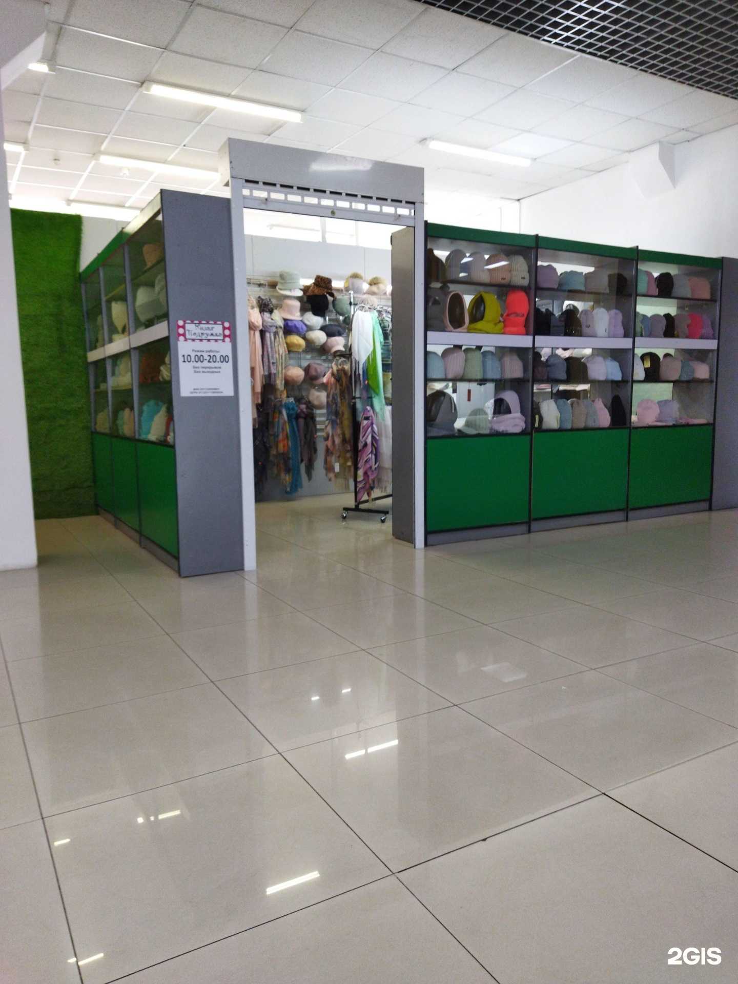 Отзывы на компанию Милая подружка в Находке c фото