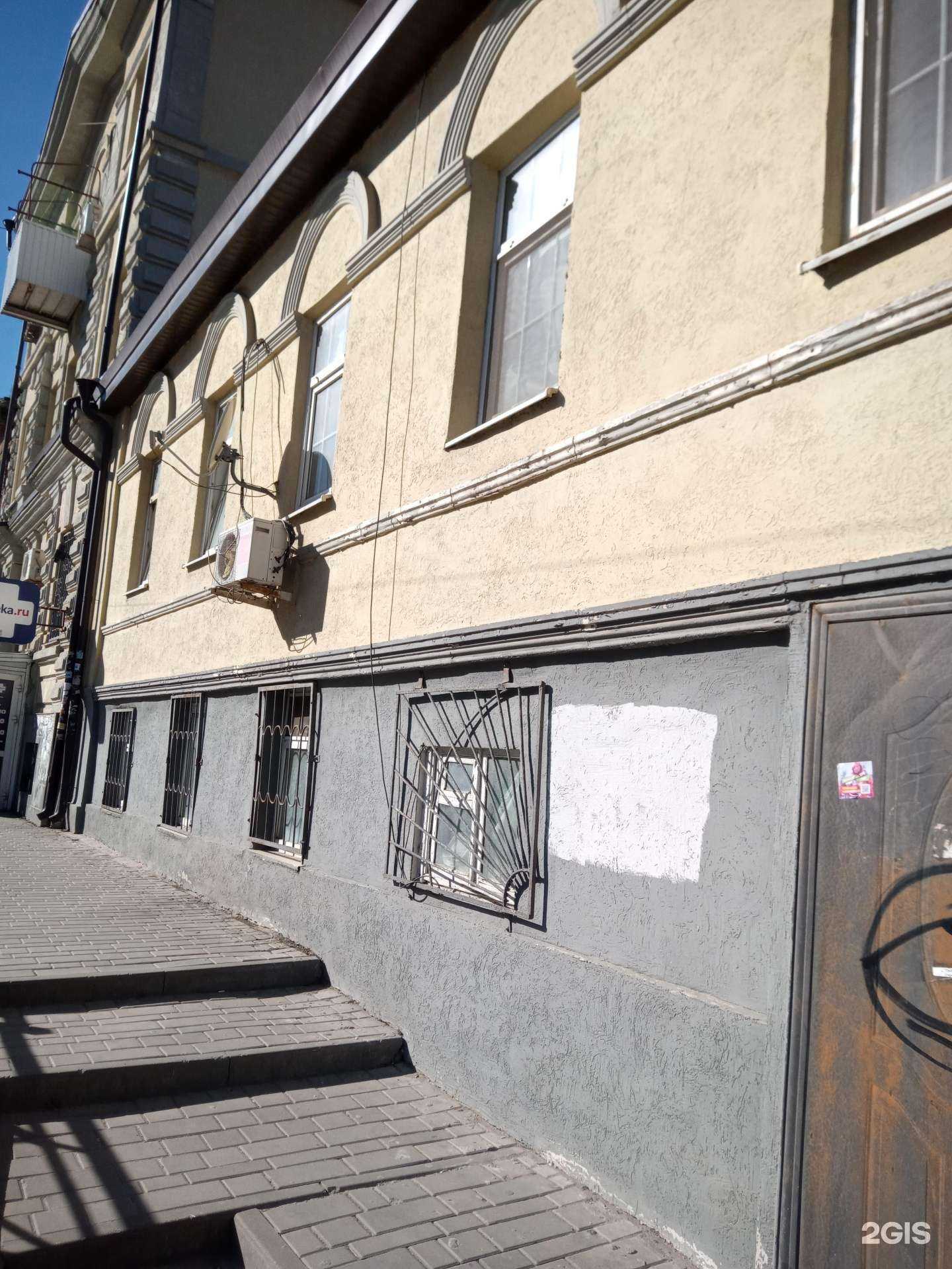 Отзывы на компанию Компания по аренде автомобилей с водителем в Ростове-на-Дону c фото - фотография 2 из 2